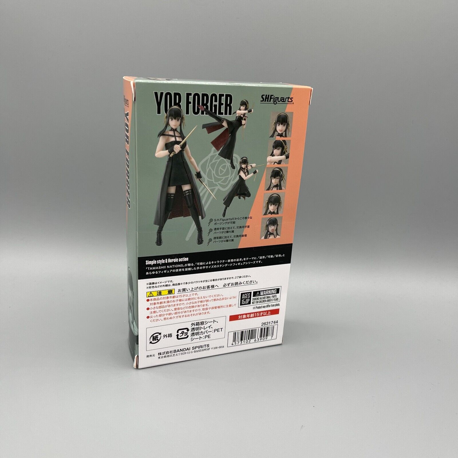 Bandai S.H. Figuarts Spy x Family Yor Forger Action Figure