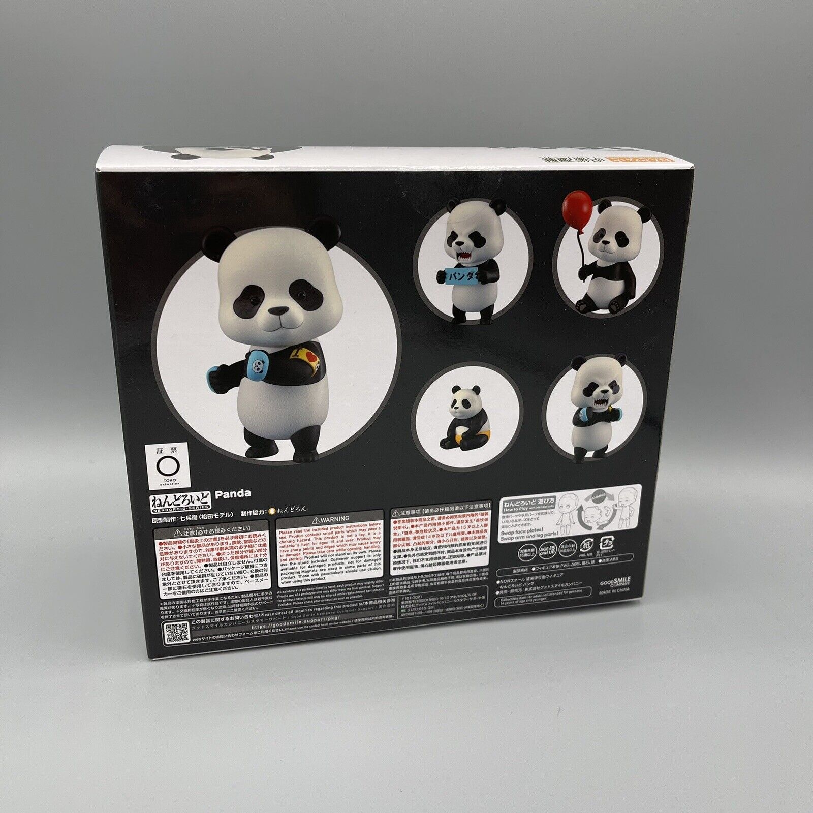 Good Smile Company - Nendoroid Jujutsu Kaisen Panda #1844