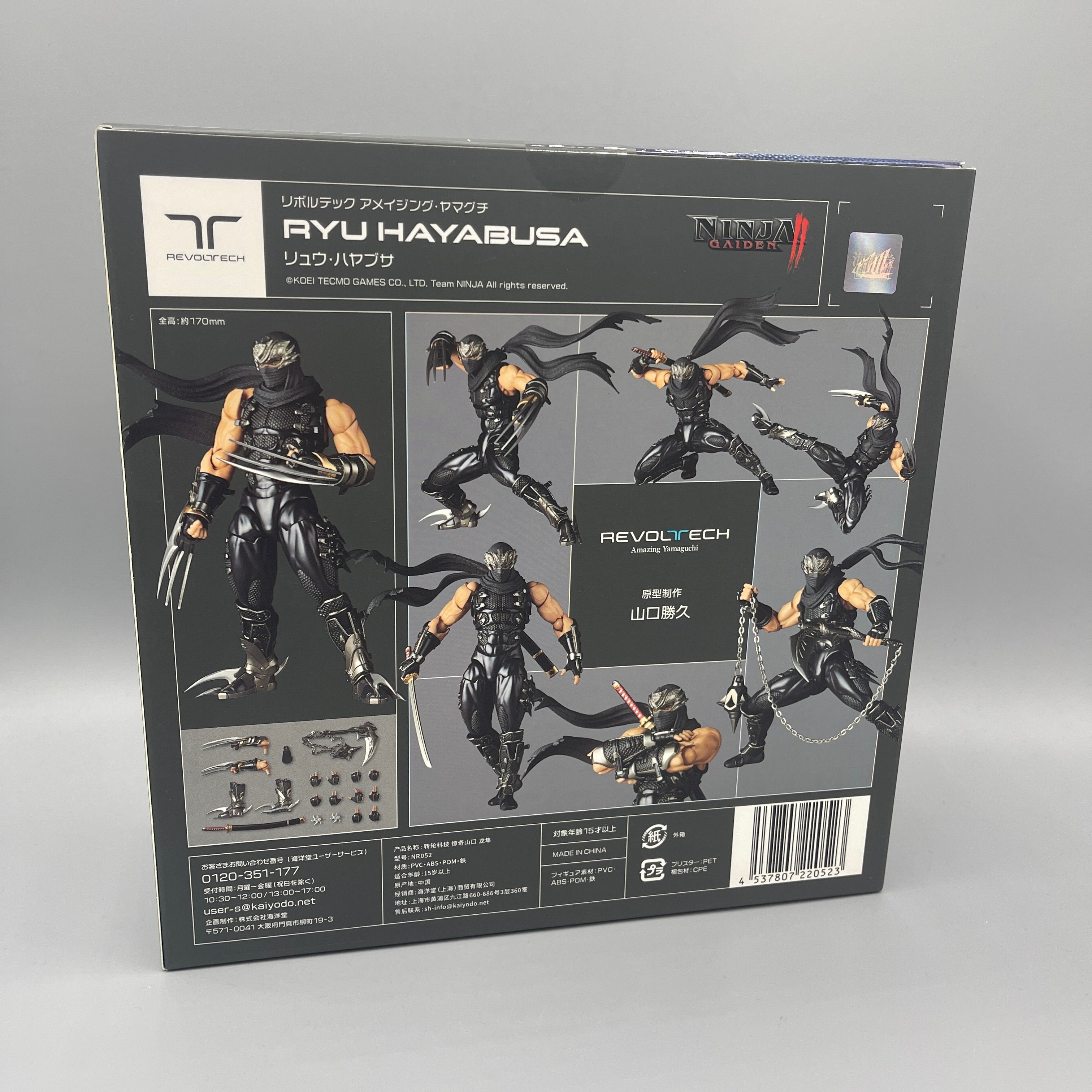 Revoltech Amazing Yamaguchi - Ninja Gaiden II - Ryu Hayabusa Action Figure