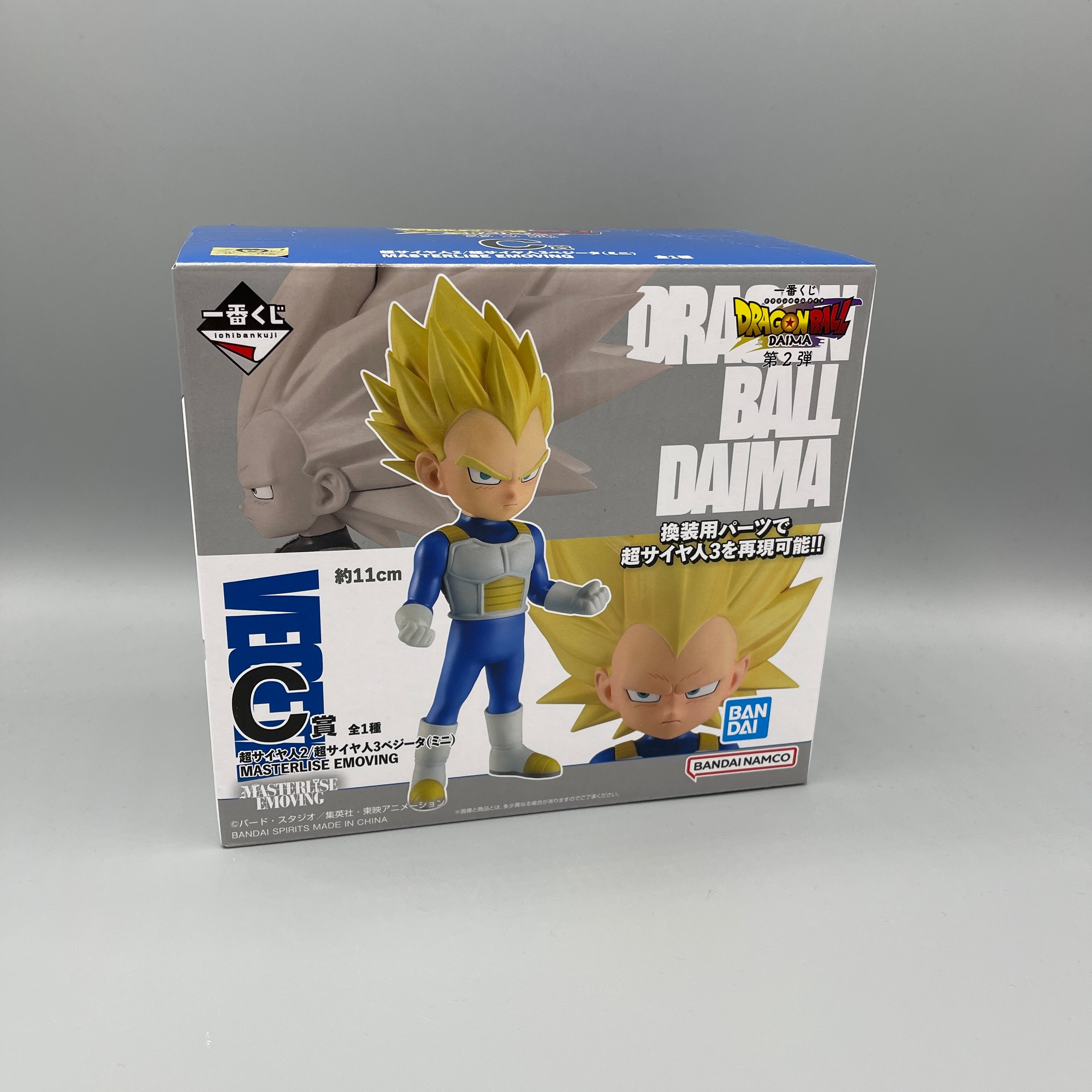 Bandai Masterlise Dragon Ball Daima Vegeta Mini Super Saiyan 2 & 3 Figures