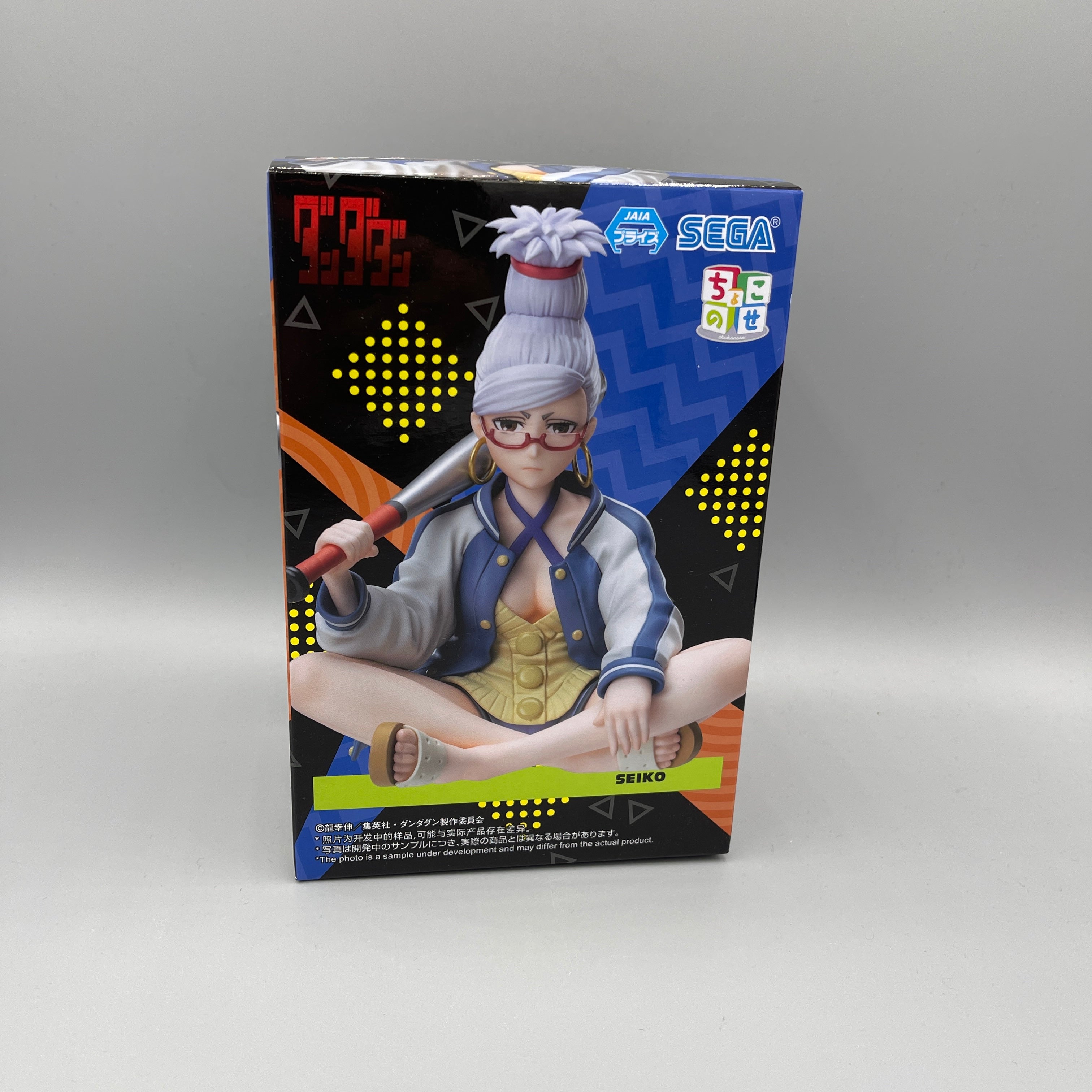 Sega Chokonose - Dandadan - Seiko Ayase Figure