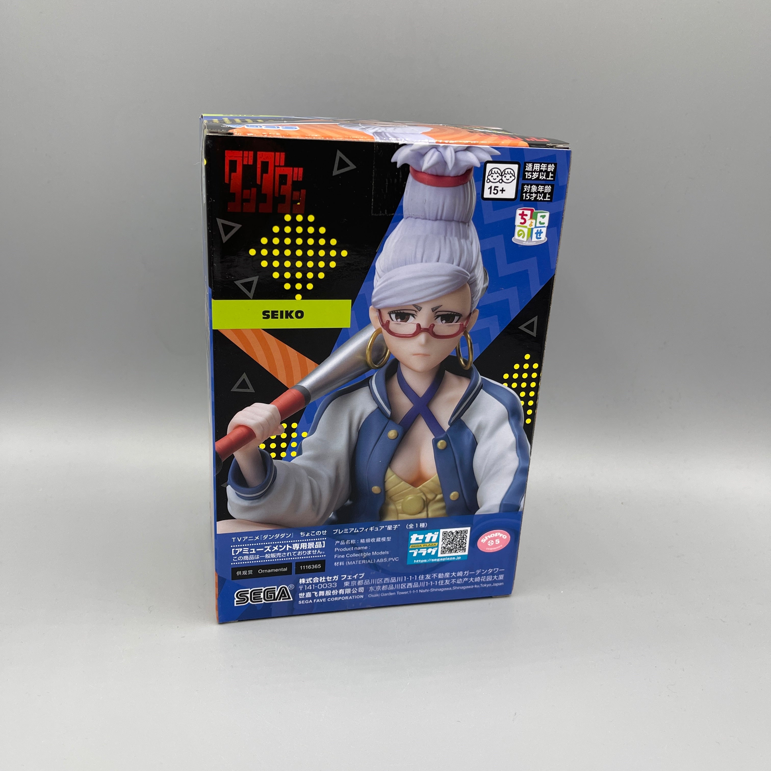 Sega Chokonose - Dandadan - Seiko Ayase Figure