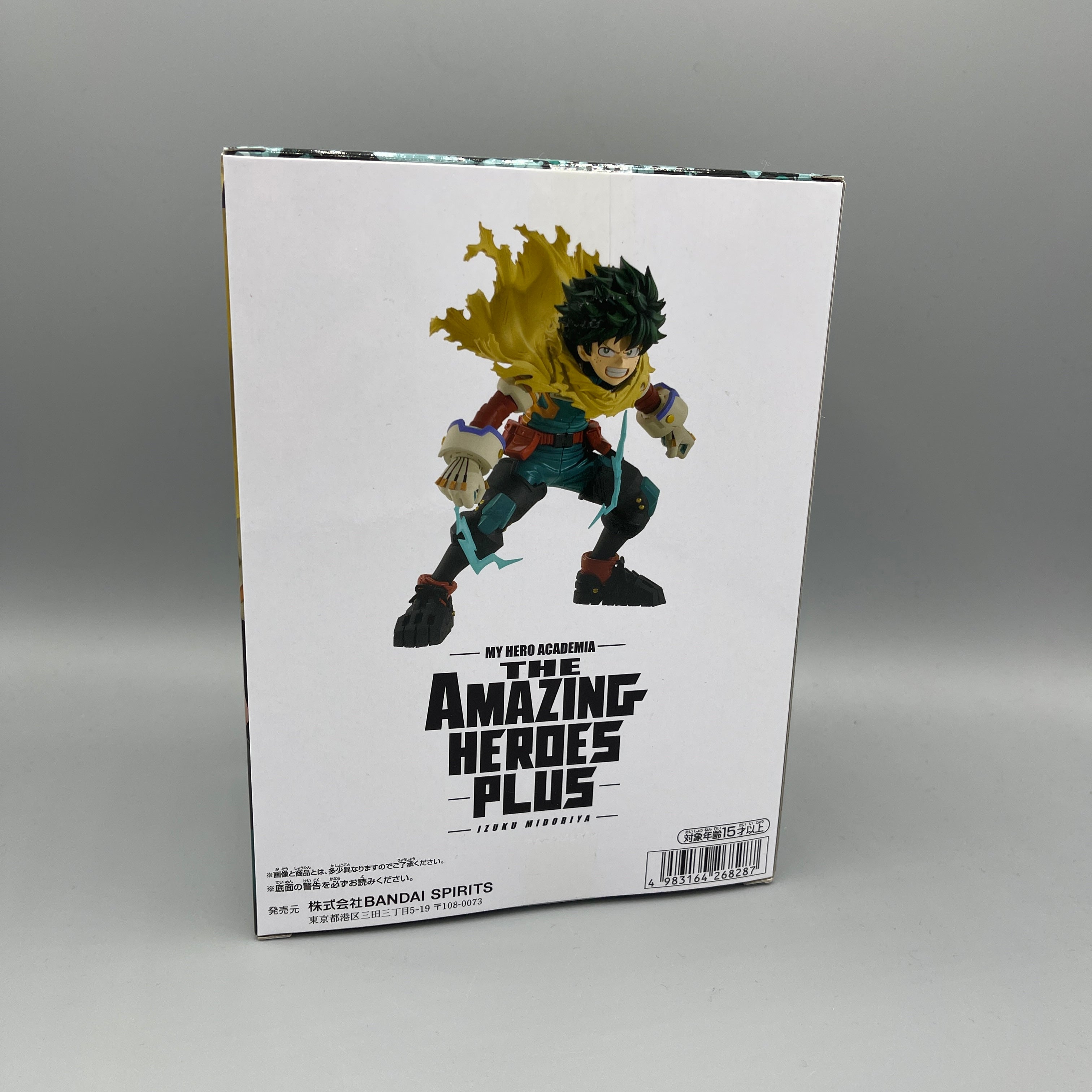 Bandai Banpresto The Amazing Heroes Plus - My Hero Academia Izuku Midoriya II Figure