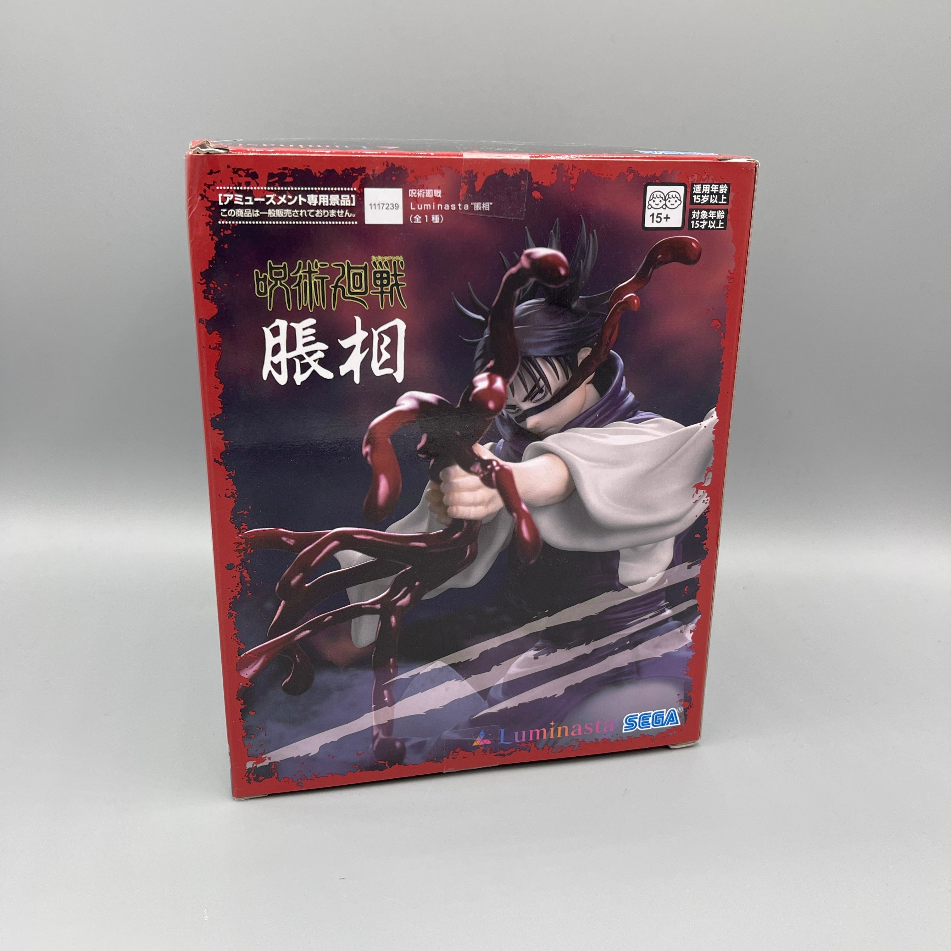 SEGA Luminasta - Jujutsu Kaisen Shibuya Incident Choso Figure