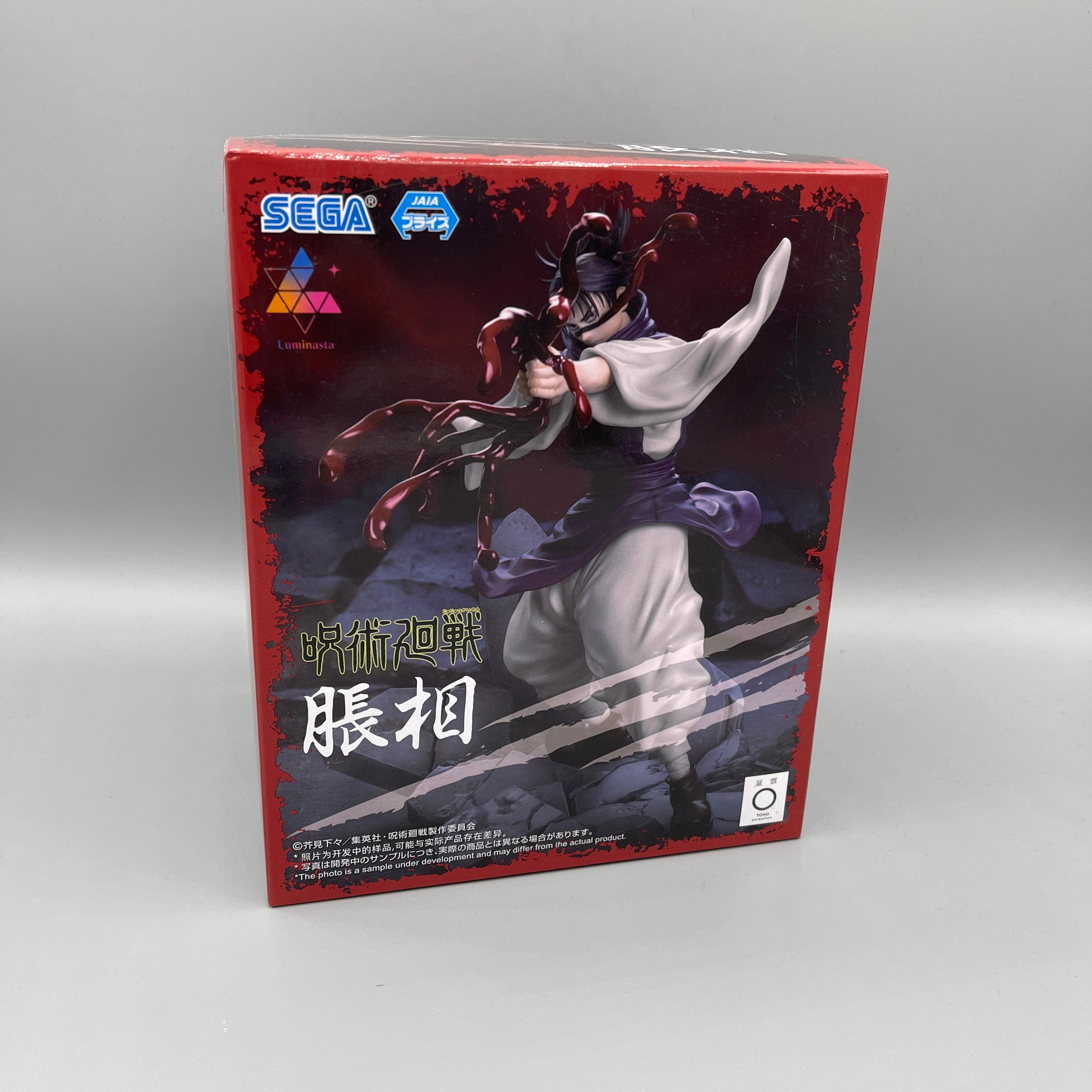 SEGA Luminasta - Jujutsu Kaisen Shibuya Incident Choso Figure