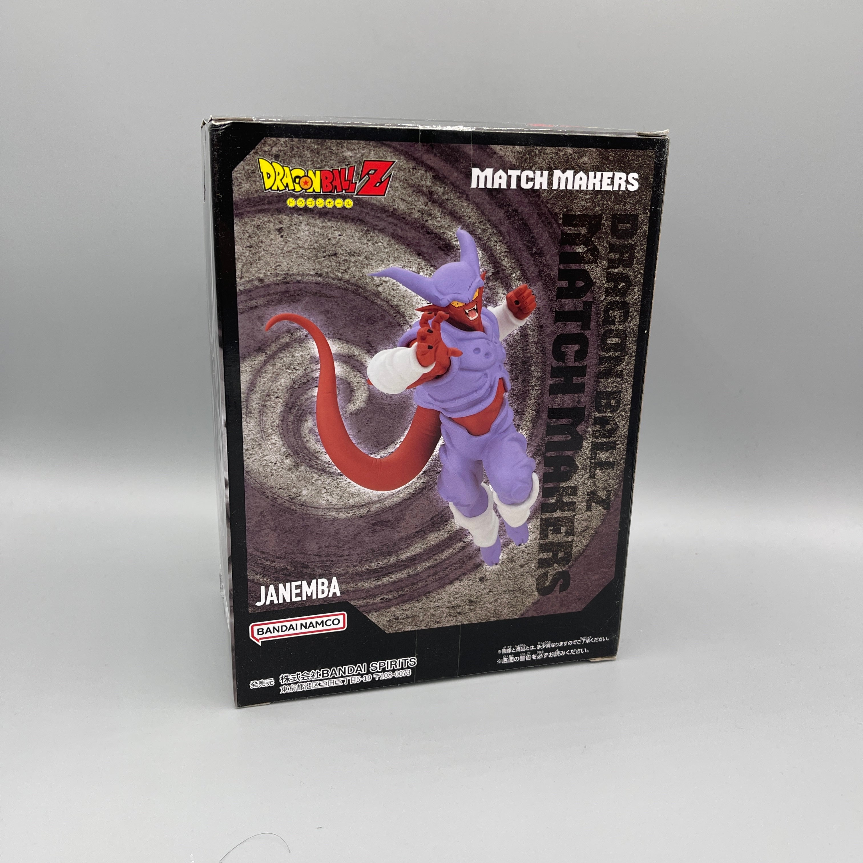 Bandai Banpresto - Dragon Ball Z Match Makers Janemba (vs. Super Saiyan Gogeta) Figure
