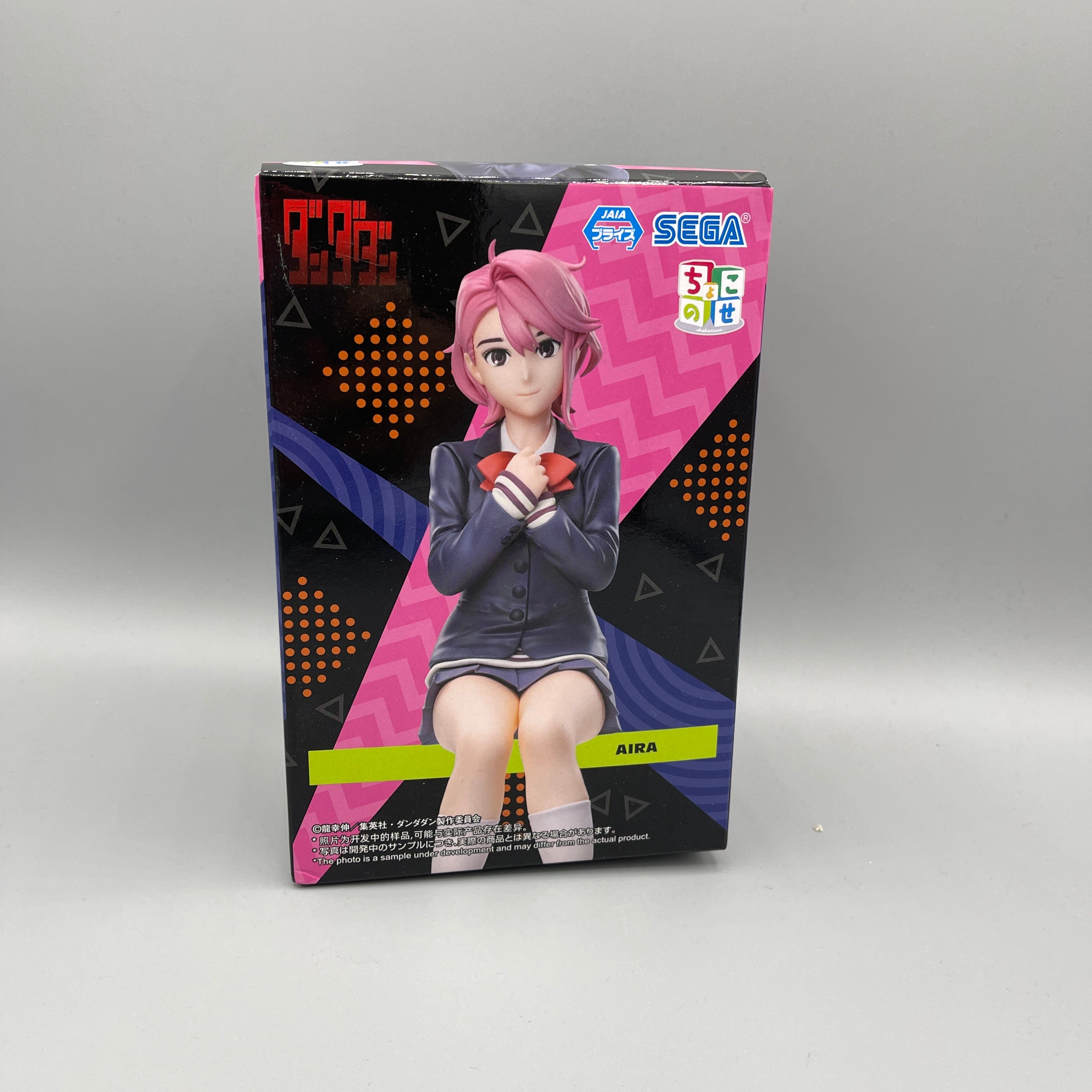 Sega Chokonose - Dandadan - Aira Figure