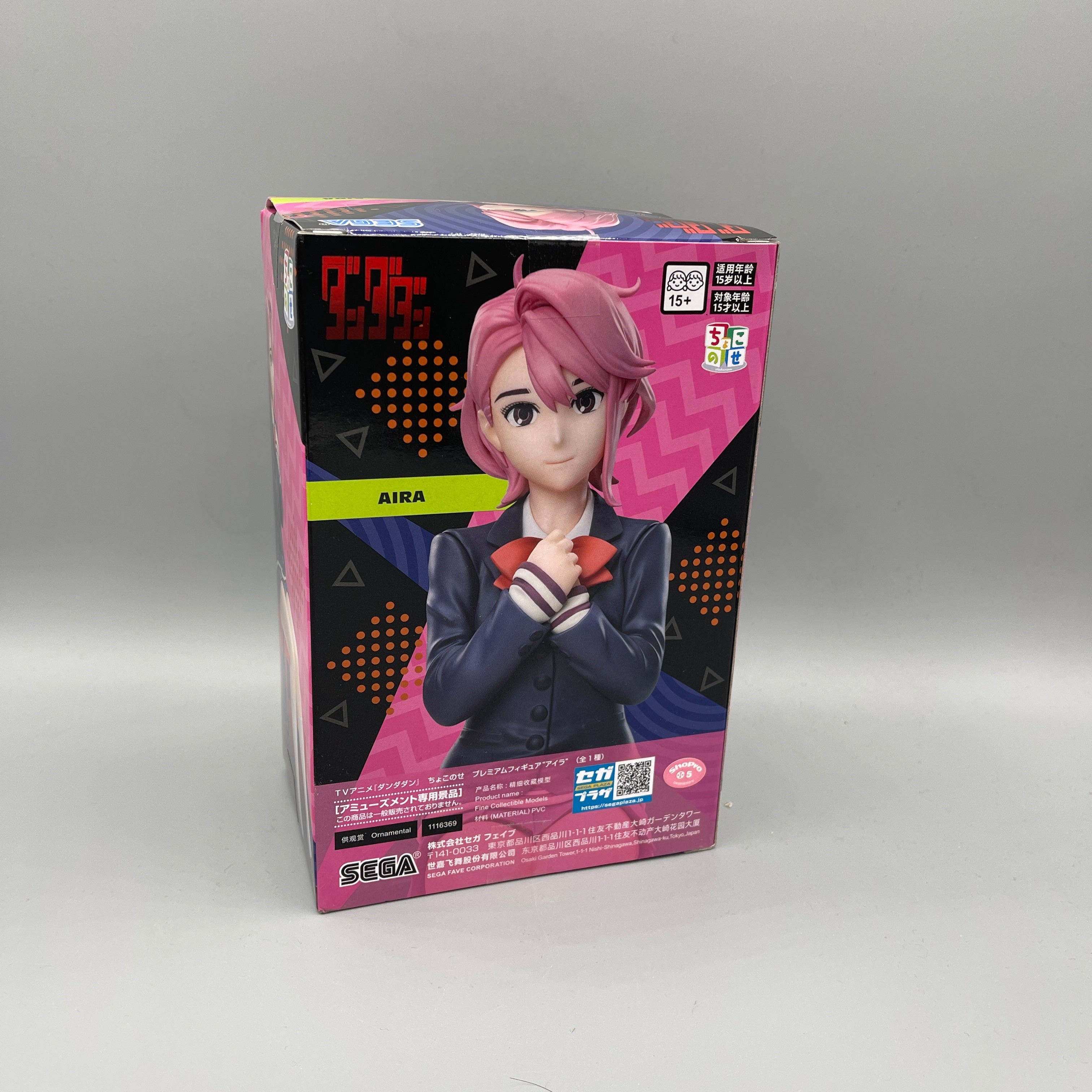Sega Chokonose - Dandadan - Aira Figure
