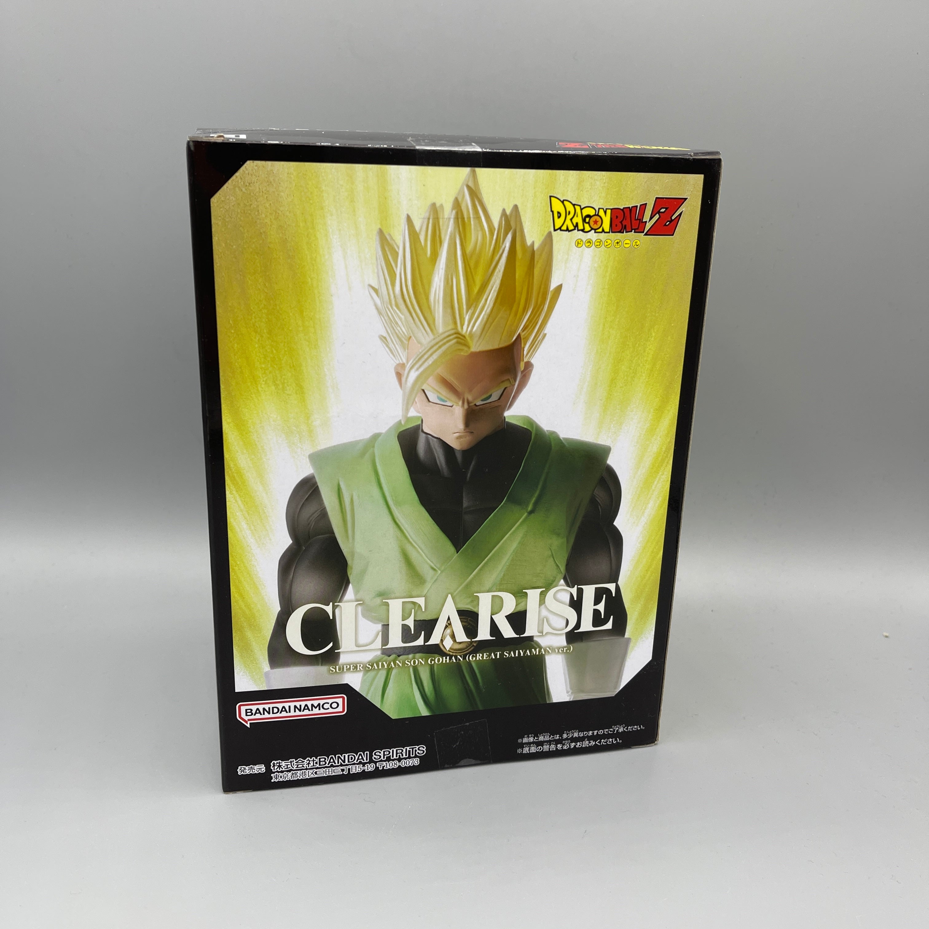 Bandai Banpresto - Clearise Dragon Ball Z Super Saiyan Gohan (Great Saiyaman Ver.) #B Figure