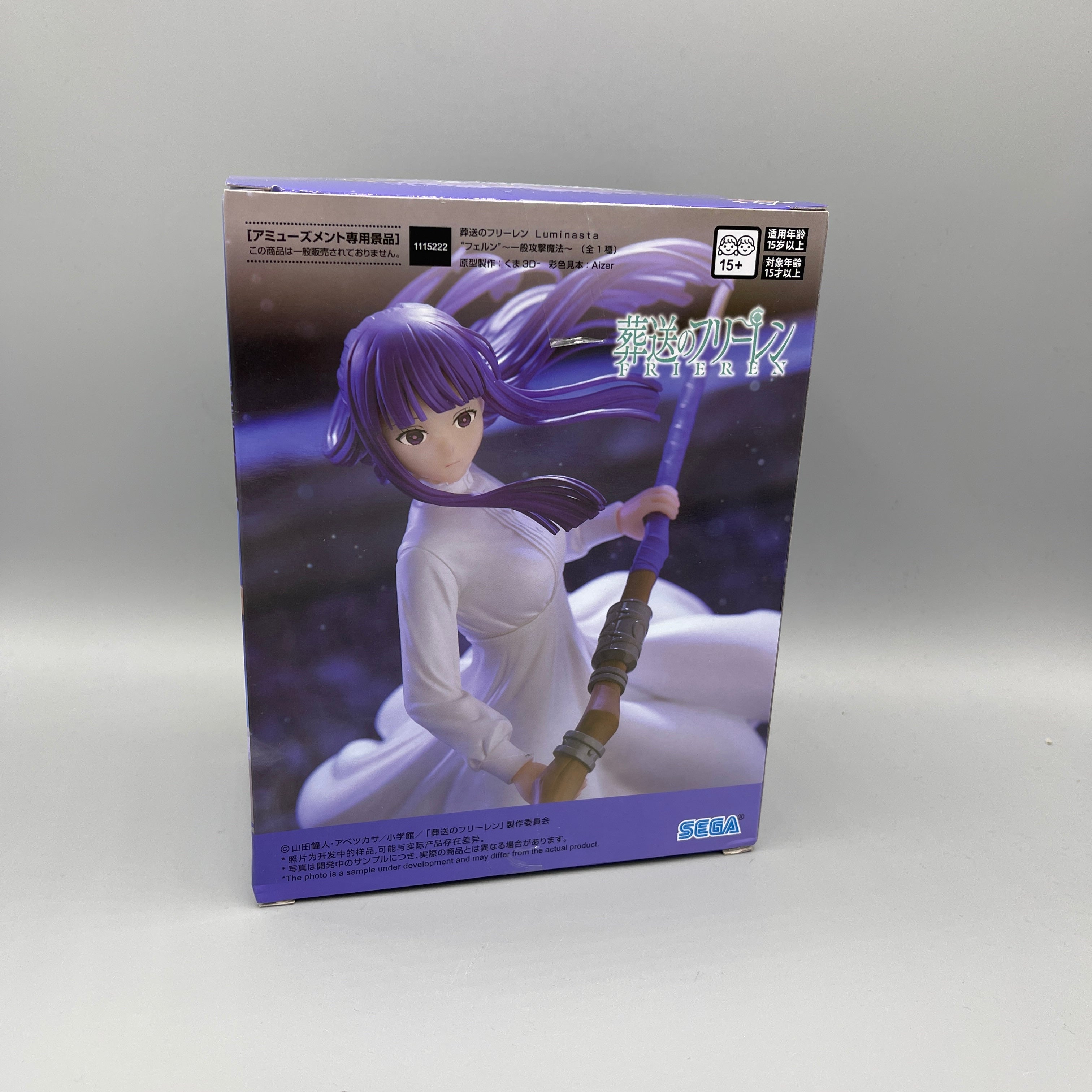 SEGA Luminasta - Frieren: Beyond Journey's End - Fern (Ordinary Offensive Magic Zoltraak) Figure