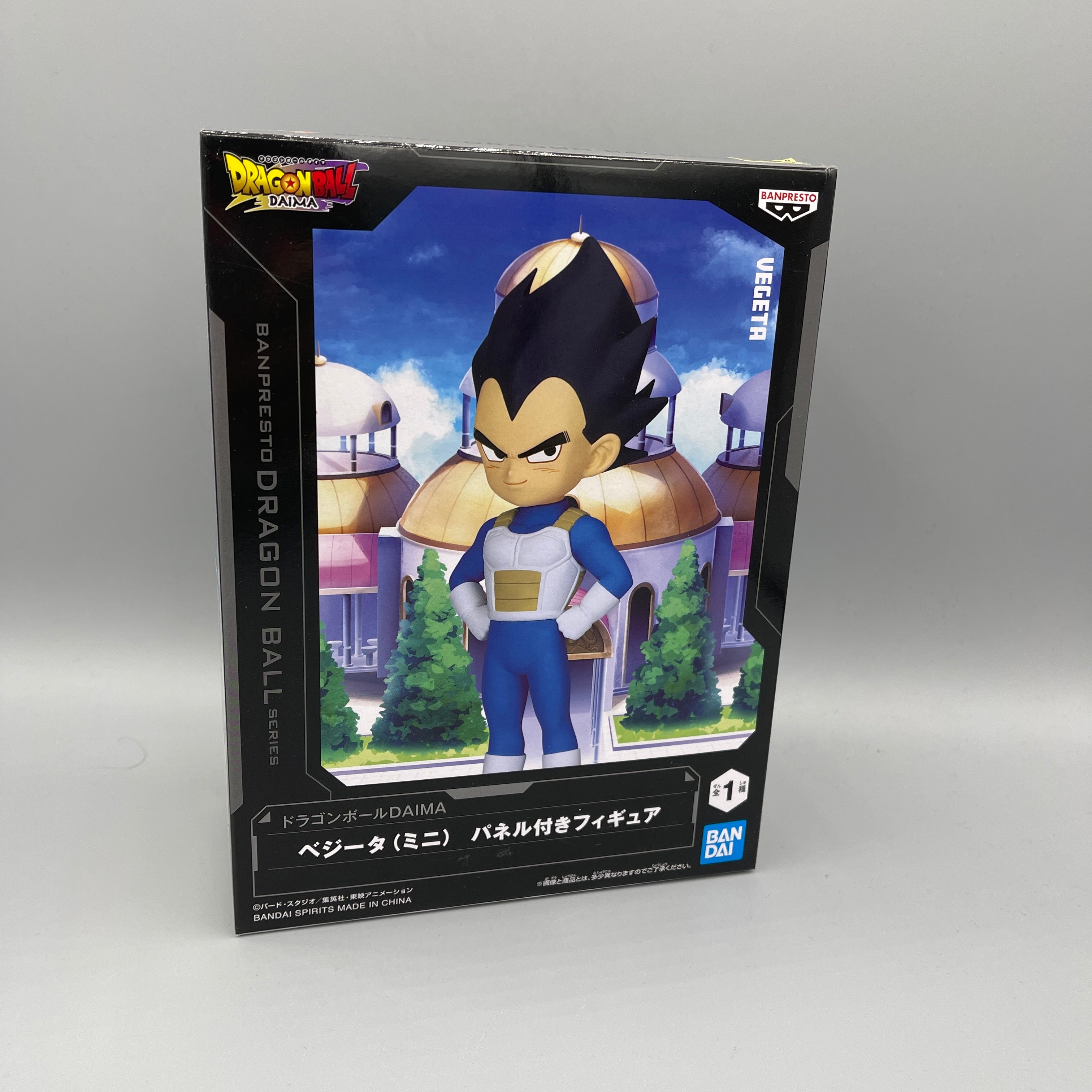 Bandai Banpresto - Dragon Ball Daima Vegeta Mini Figure