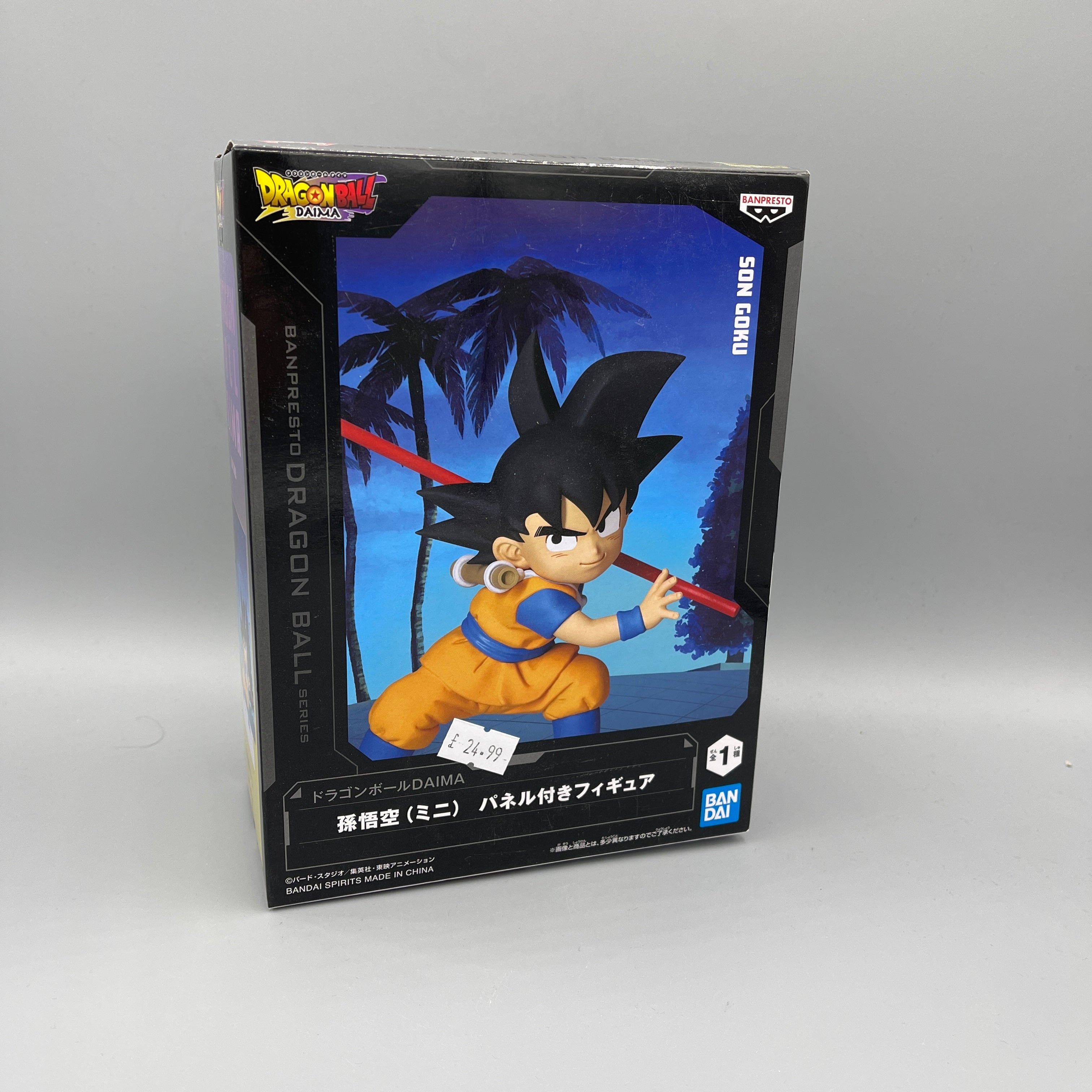 Bandai Banpresto - Dragon Ball Daima Son Goku Mini Figure