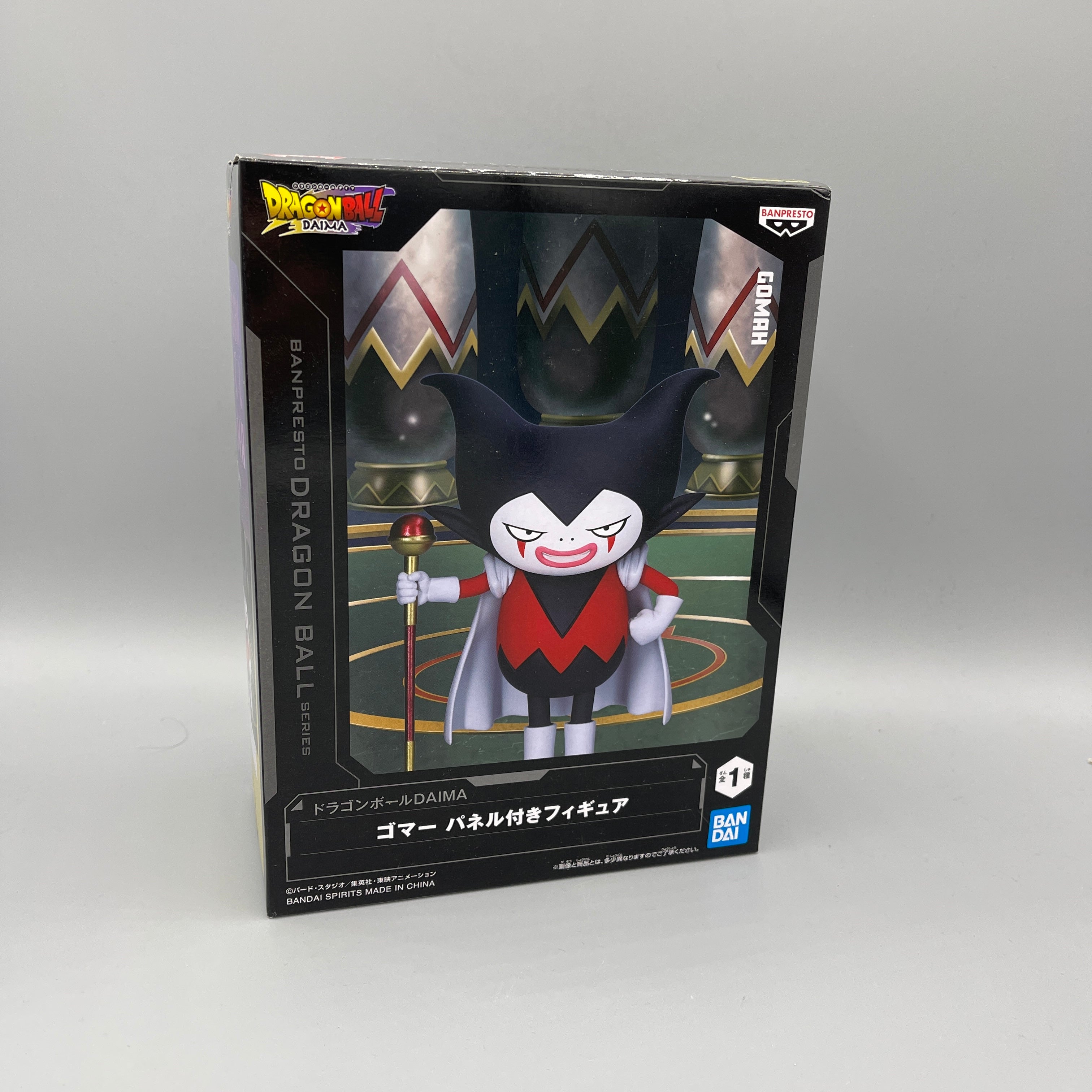Bandai Banpresto - Dragon Ball Daima King Gomah Figure