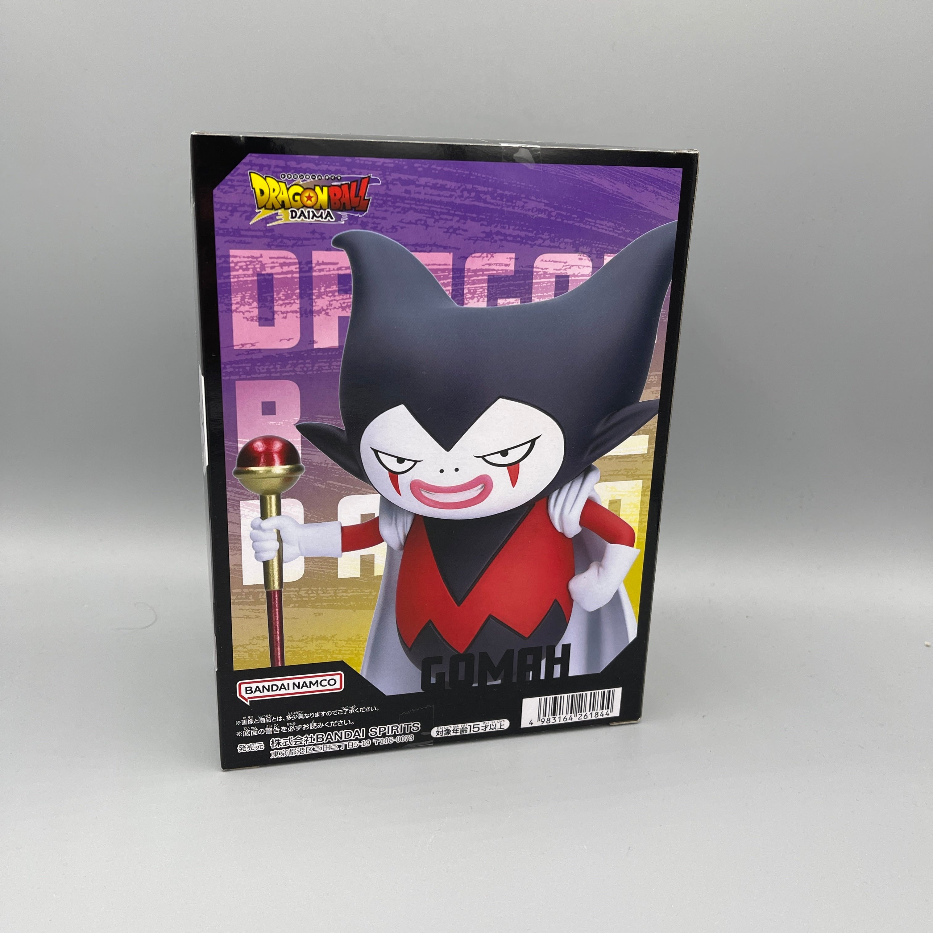 Bandai Banpresto - Dragon Ball Daima King Gomah Figure