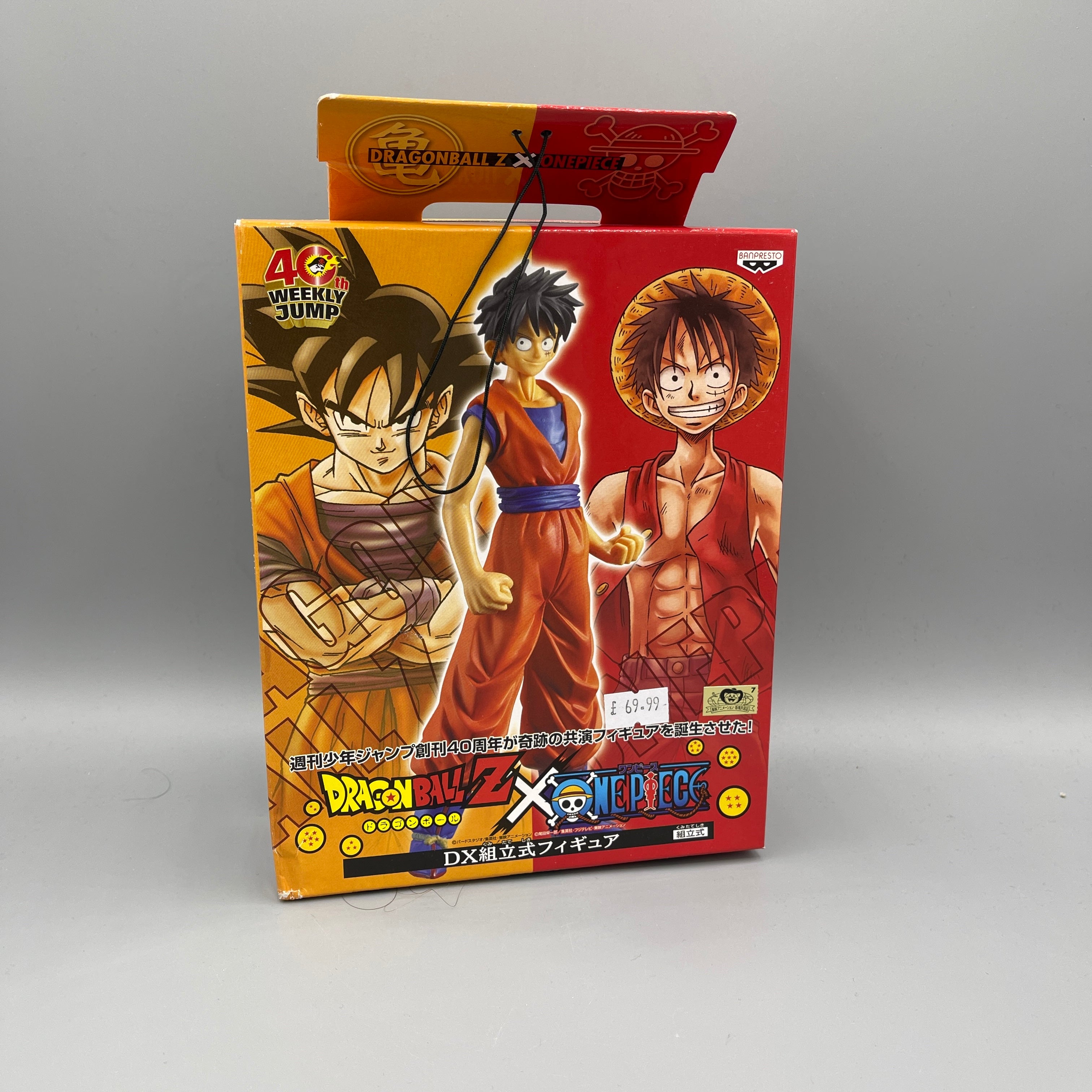 Banpresto Dragon Ball Z x One Piece DX Assembled Figure One Piece Luffy (Son Goku Style)