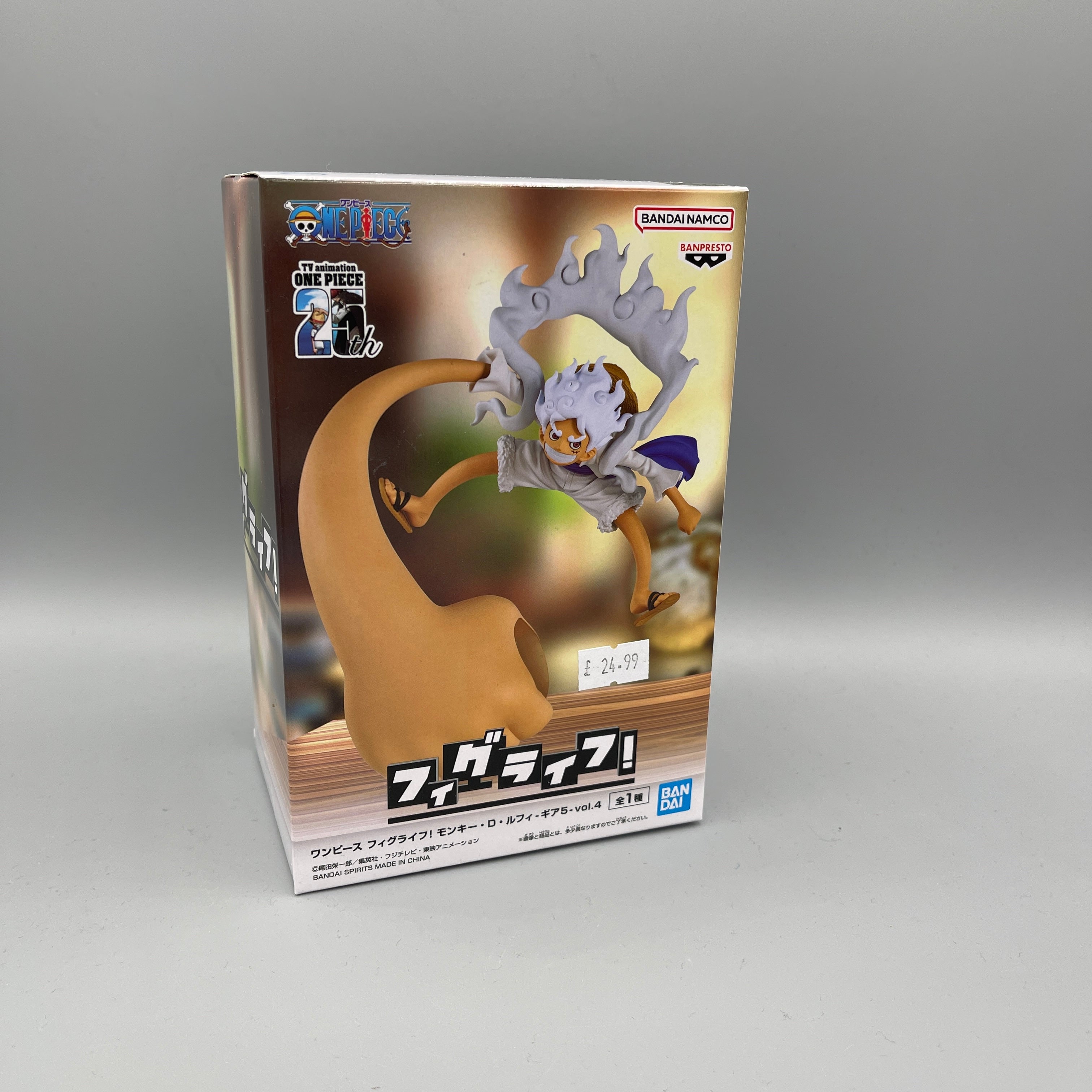 Bandai One Piece Fig Life! Monkey D. Luffy Gear 5 vol.4 [4. Monkey D. Luffy] Figure