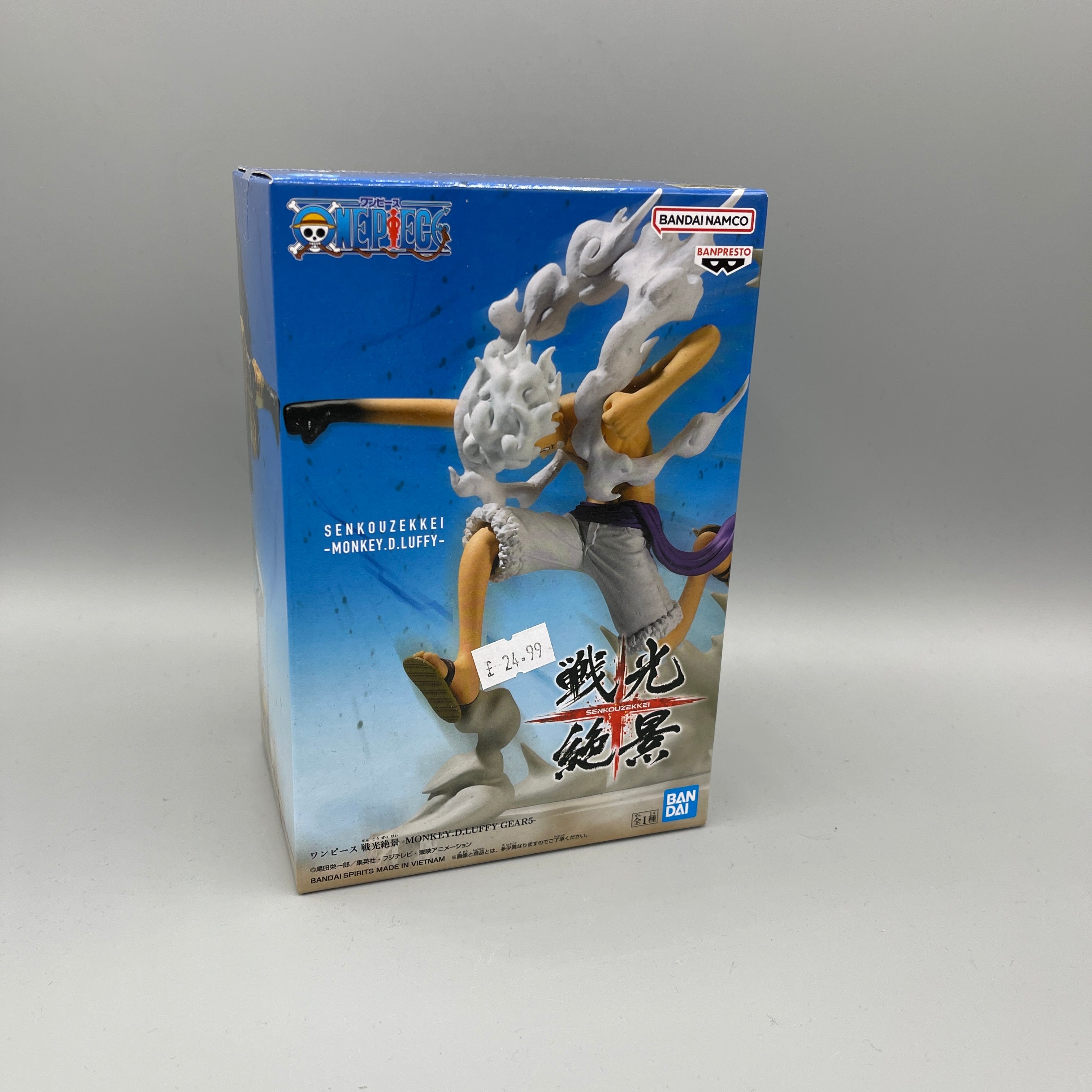 Bandai Banpresto One Piece - Luffy Gear 5 Senkou Sekkei Figure