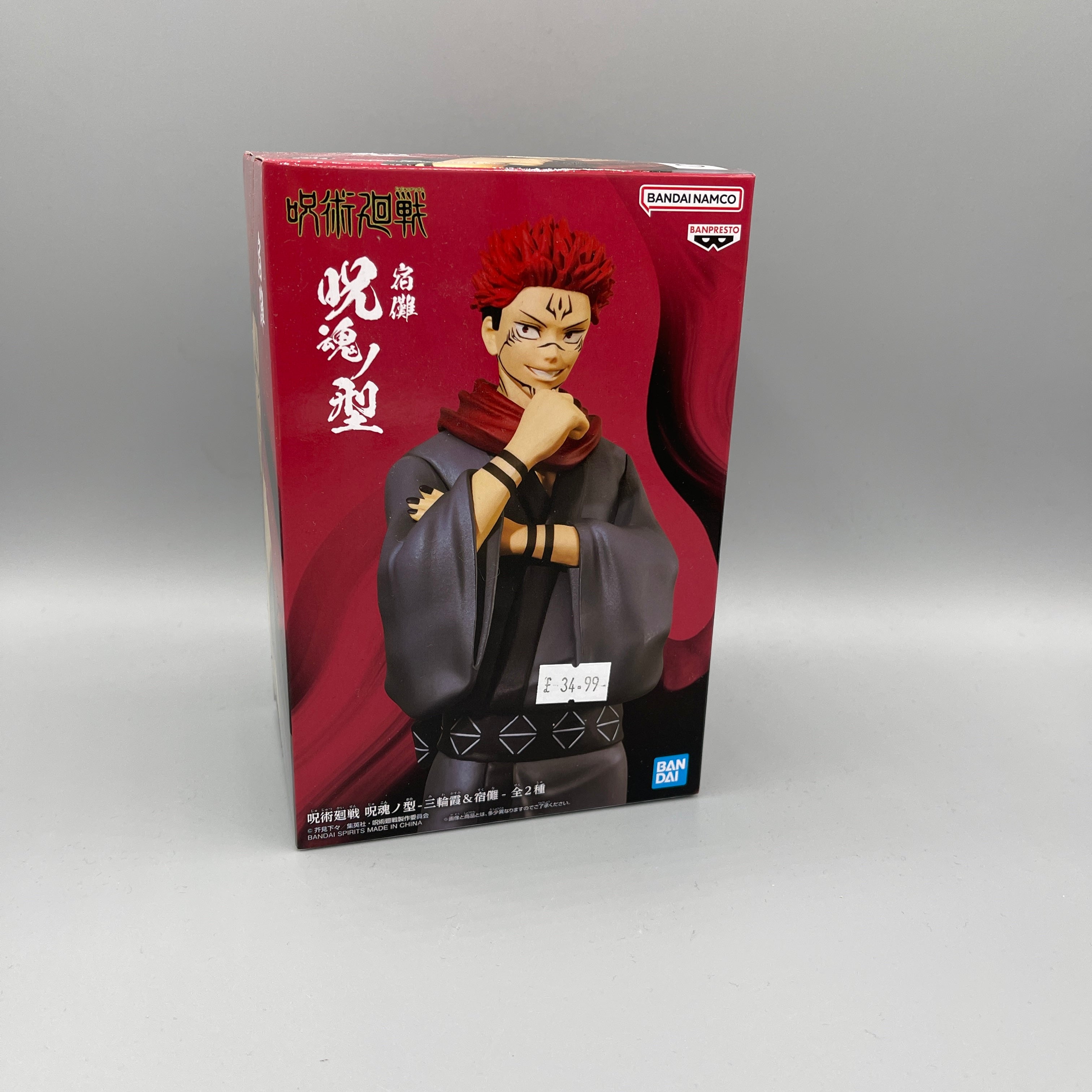 Bandai Banpresto Jujutsu Kaisen Jukon no Kata Kasumi Miwa & Sukuna - Sukuna Figure B