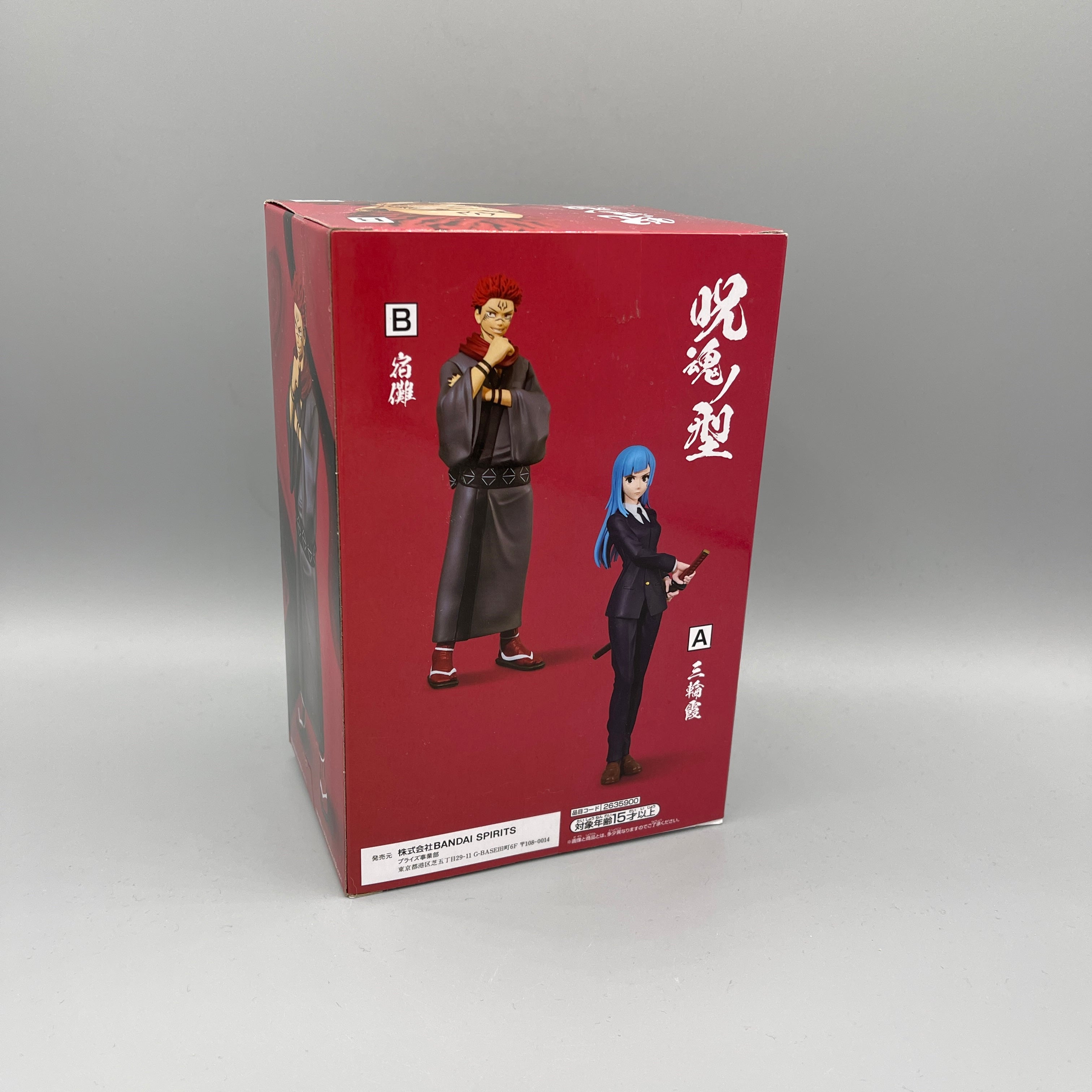 Bandai Banpresto Jujutsu Kaisen Jukon no Kata Kasumi Miwa & Sukuna - Sukuna Figure B