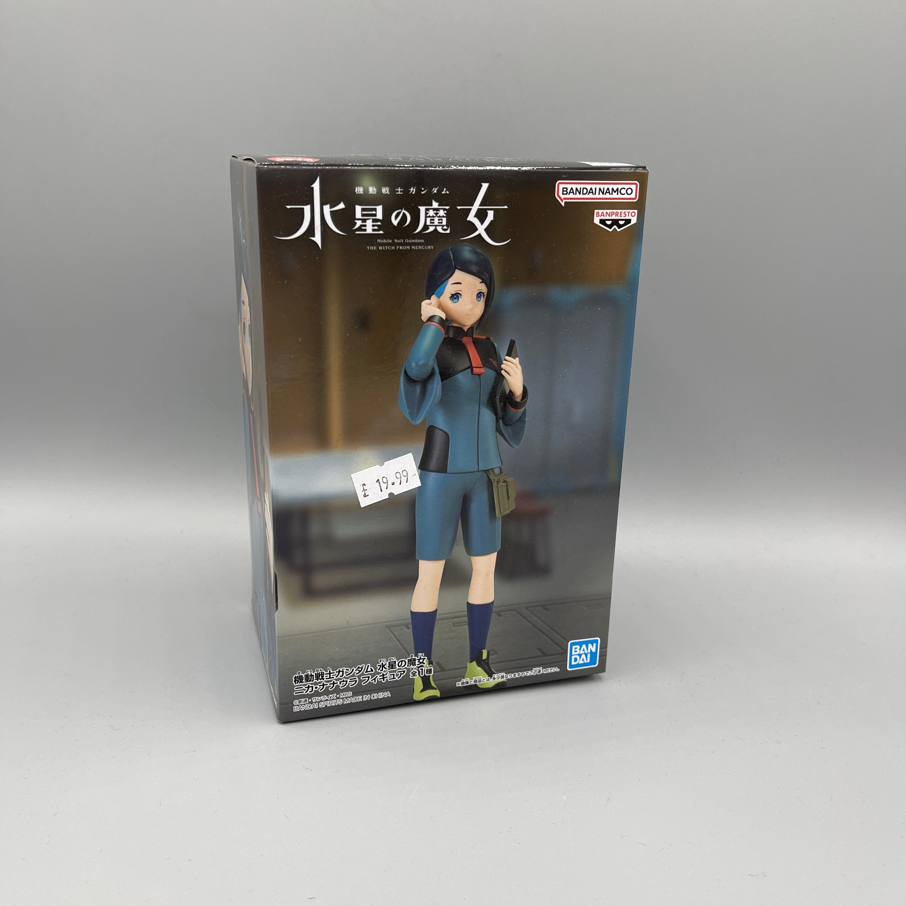 Bandai Banpresto Gundam: Witch from Mercury - Nika Nanaura Figure