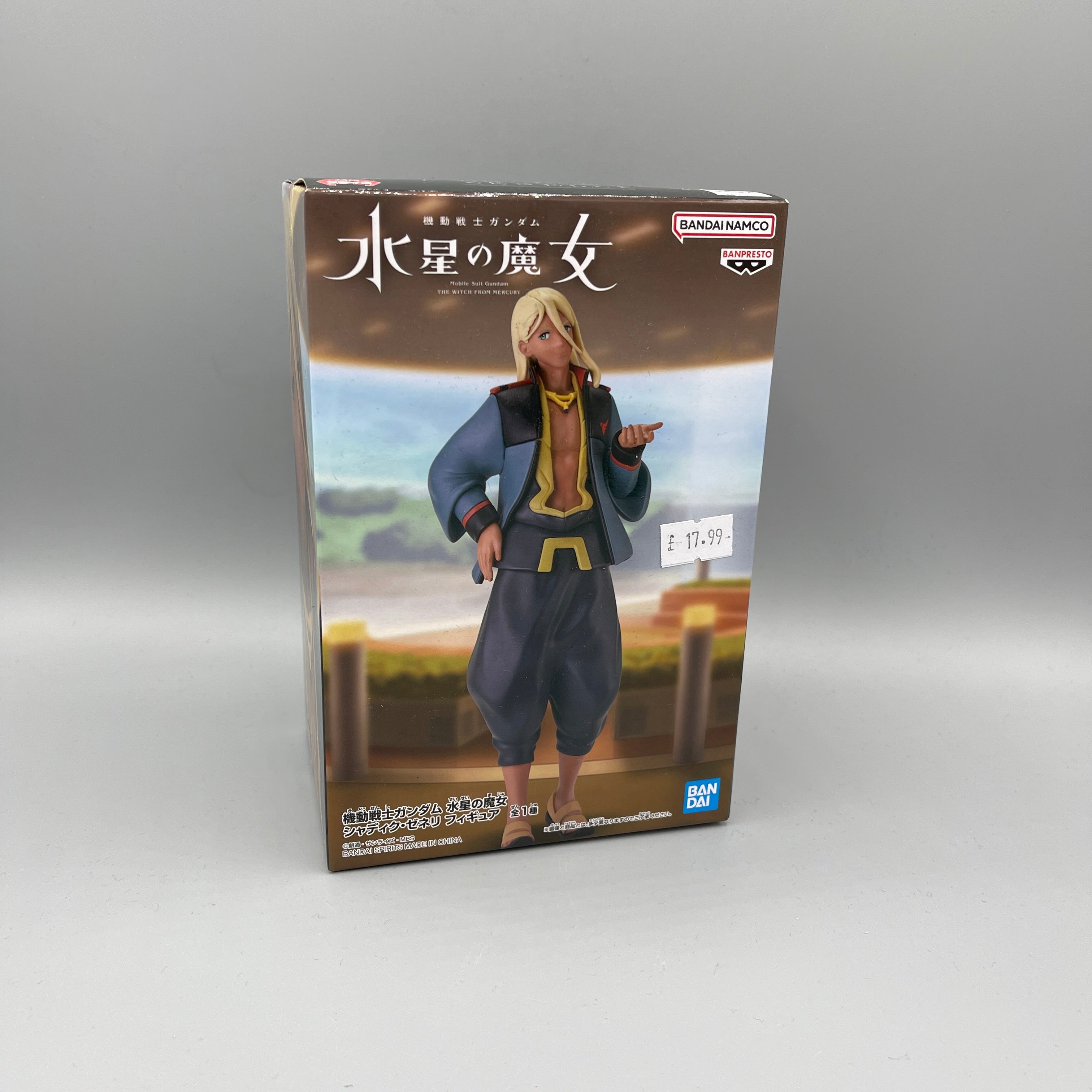 Bandai Banpresto Gundam: Witch from Mercury - Shaddiq Zenelli Figure