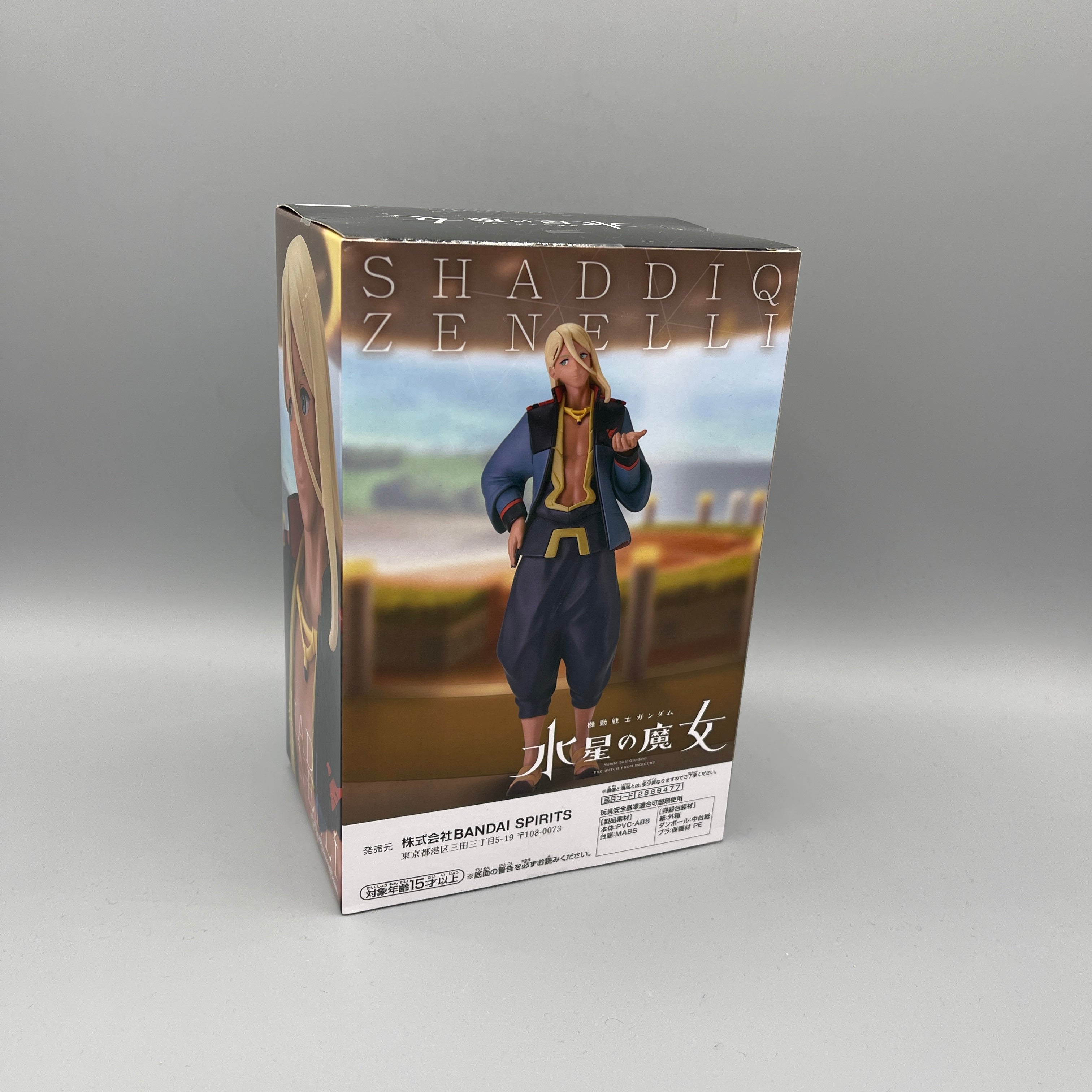 Bandai Banpresto Gundam: Witch from Mercury - Shaddiq Zenelli Figure
