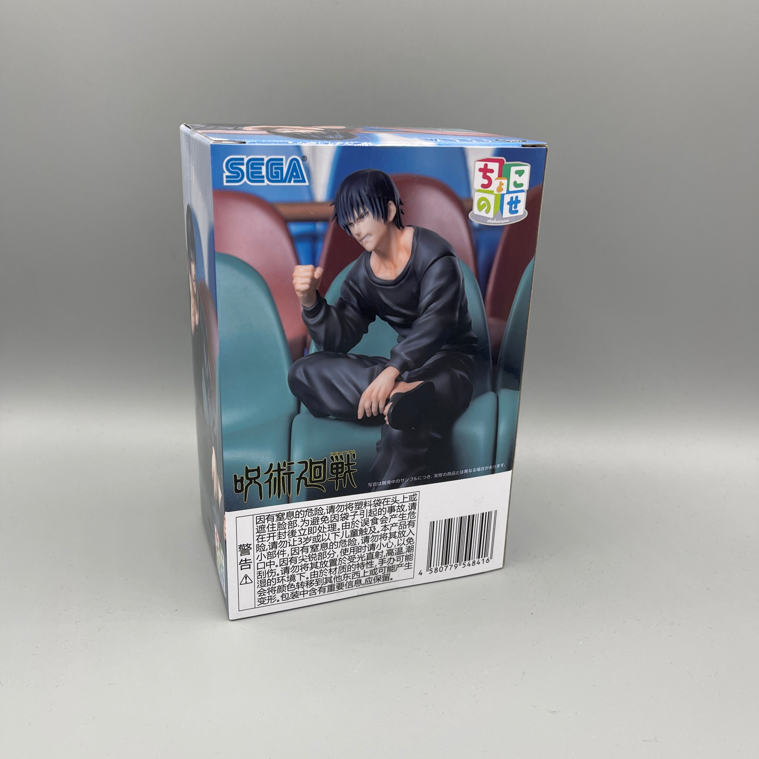 SEGA Chokonose - Jujutsu Kaisen Toji Fushiguro Perching Figure