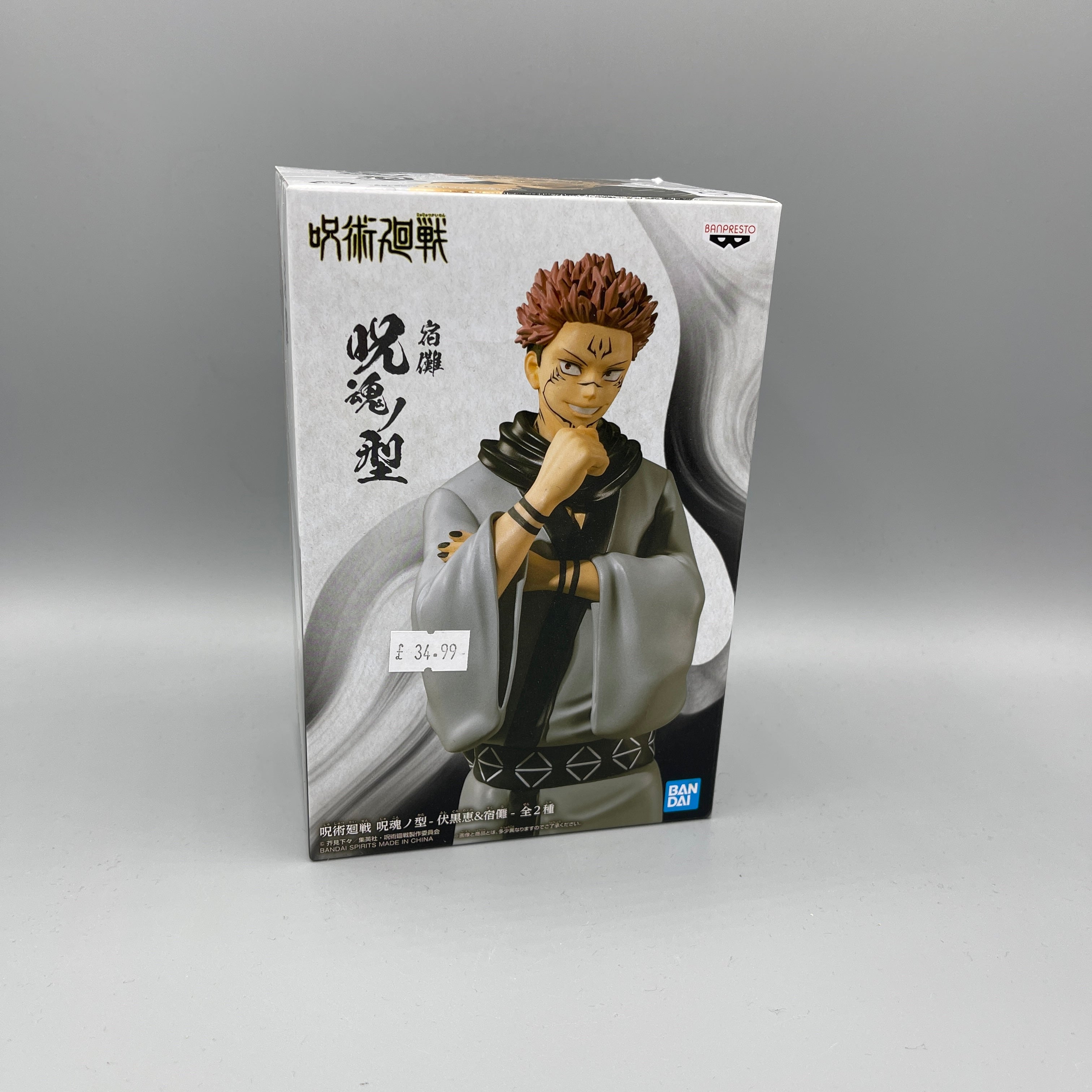 Bandai Banpresto Jujutsu Kaisen Jukon no Kata Megumi Fushiguro & Sukuna - Sukuna Figure B