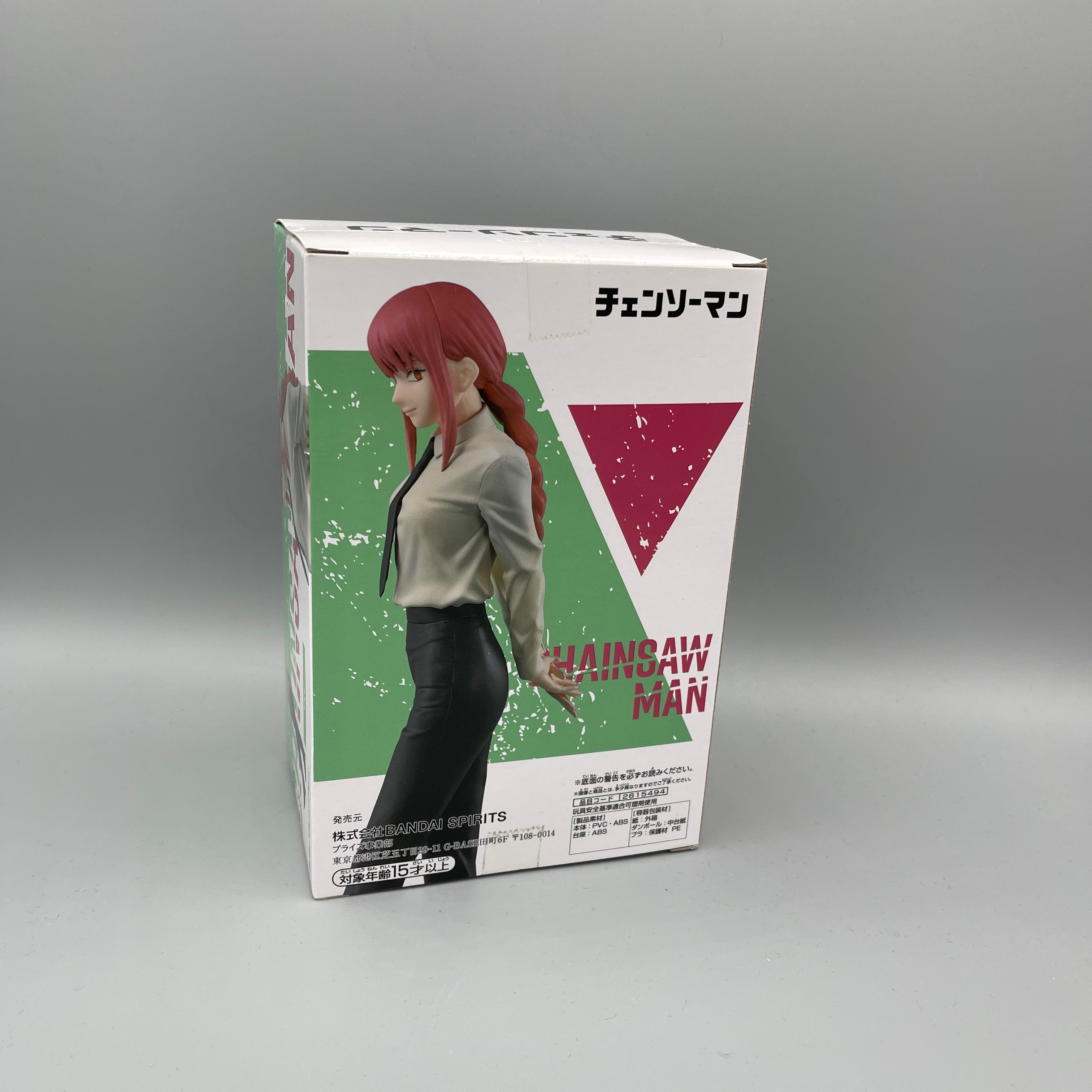 Bandai Banpresto Chain Spirits Vol. 3 - Chainsaw Man Makima Figure