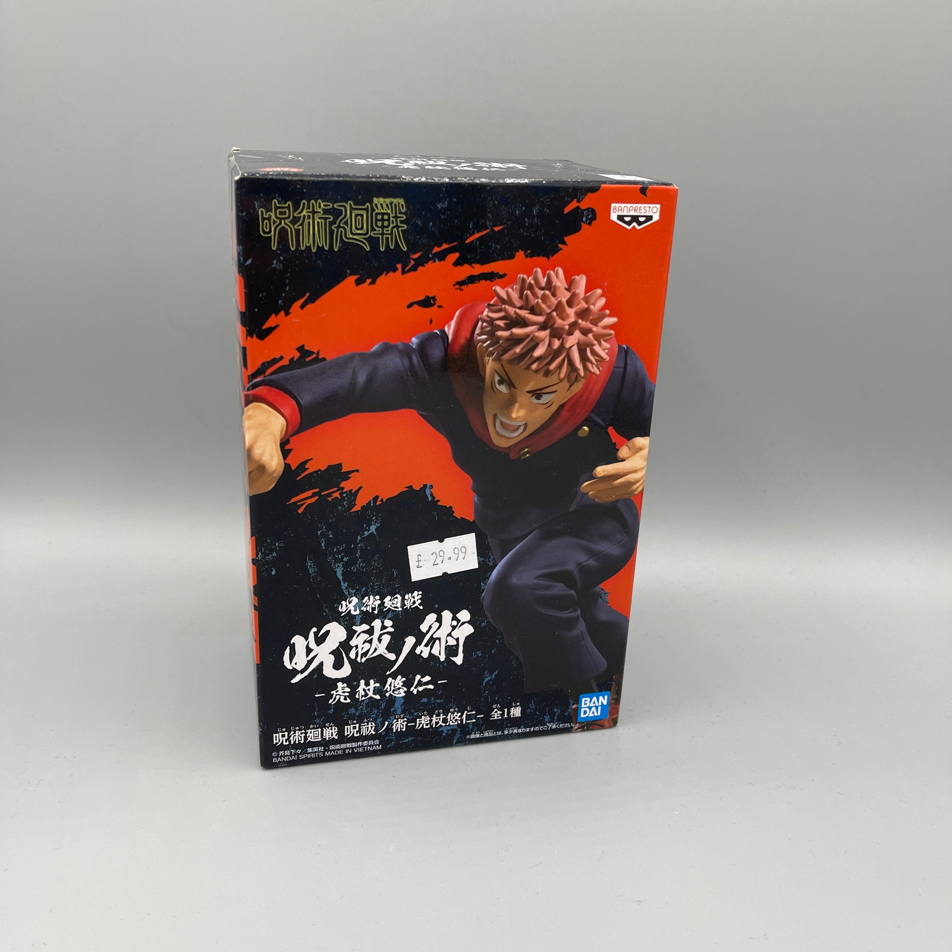 Bandai Banpresto Jujutsu Kaisen: Yuji Itadori Cursed Exorcism Technique Figure