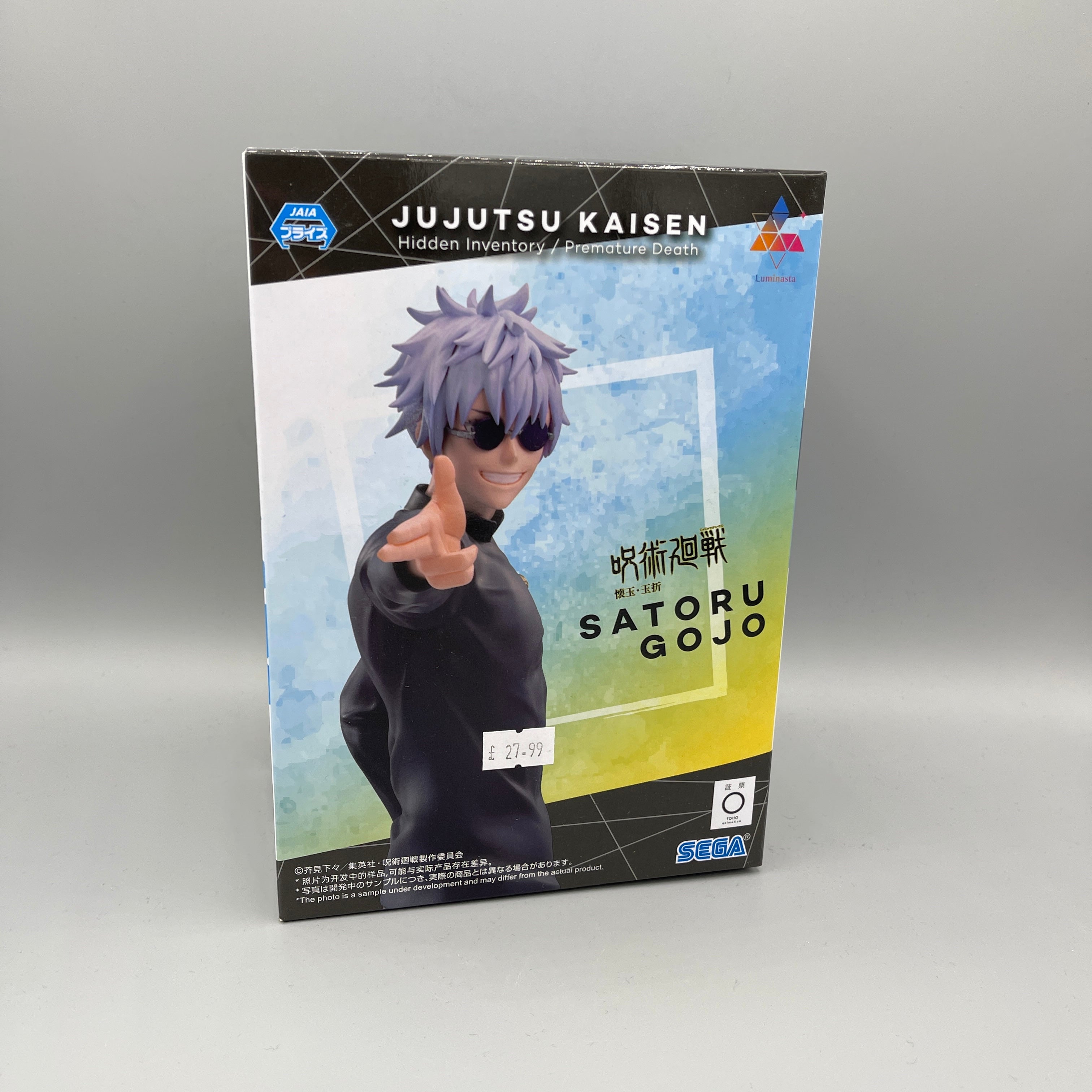 SEGA Luminasta - Jujutsu Kaisen Satoru Gojo Figure (Strong Duo: Kaigyoku/Gyokusetsu)
