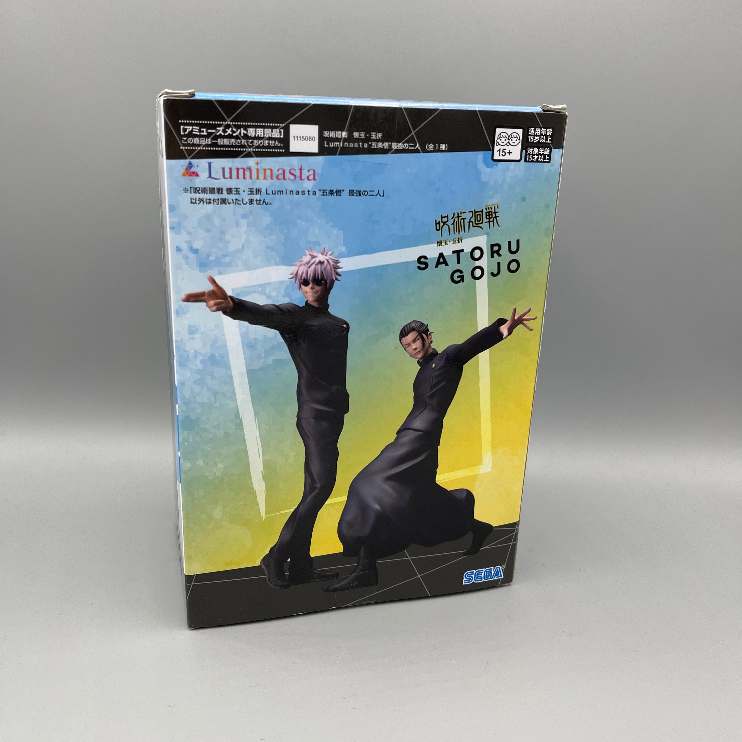 SEGA Luminasta - Jujutsu Kaisen Satoru Gojo Figure (Strong Duo: Kaigyoku/Gyokusetsu)