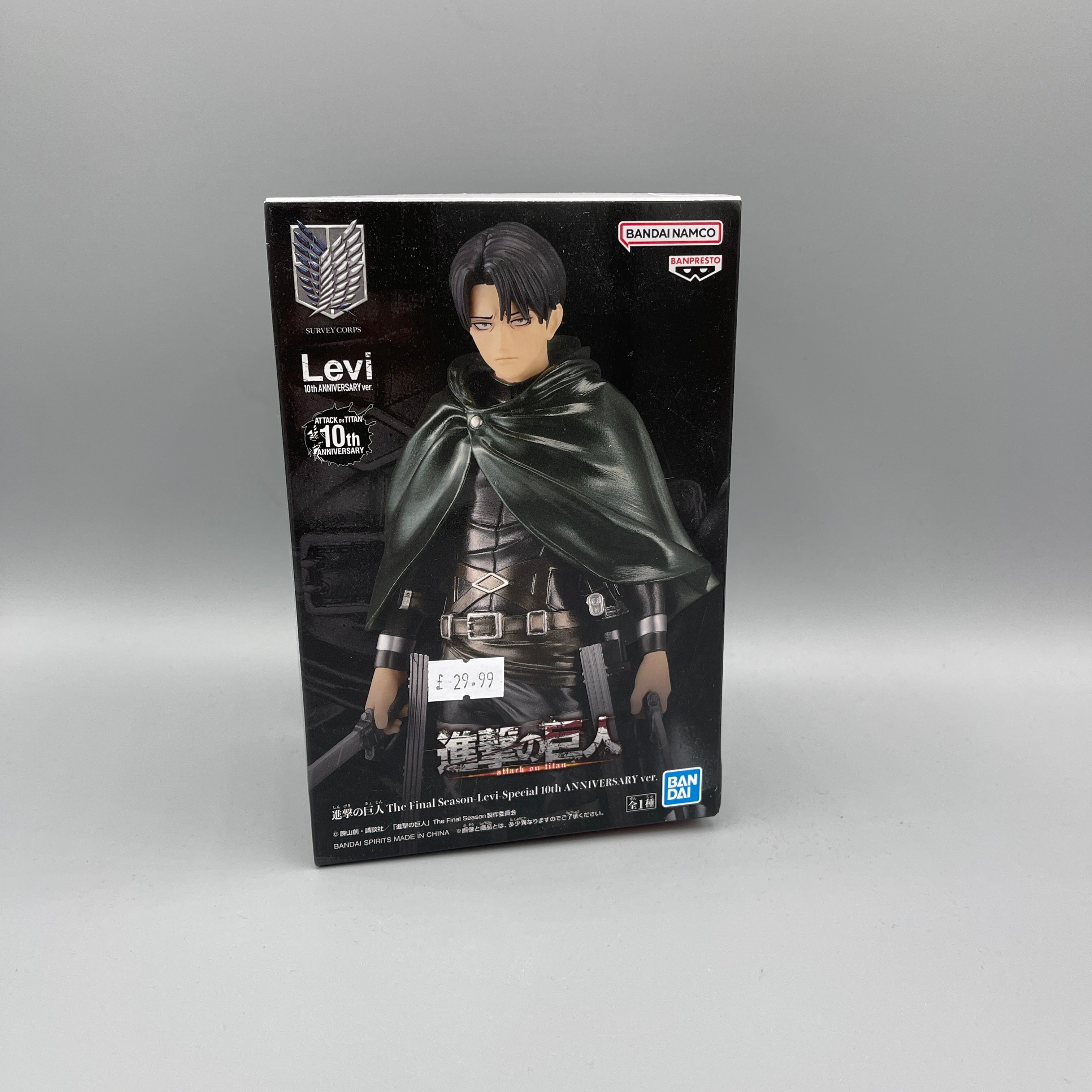 Bandai Banpresto Attack on Titan Final Season - Levi SPECIAL 10th Anniversary Figure
