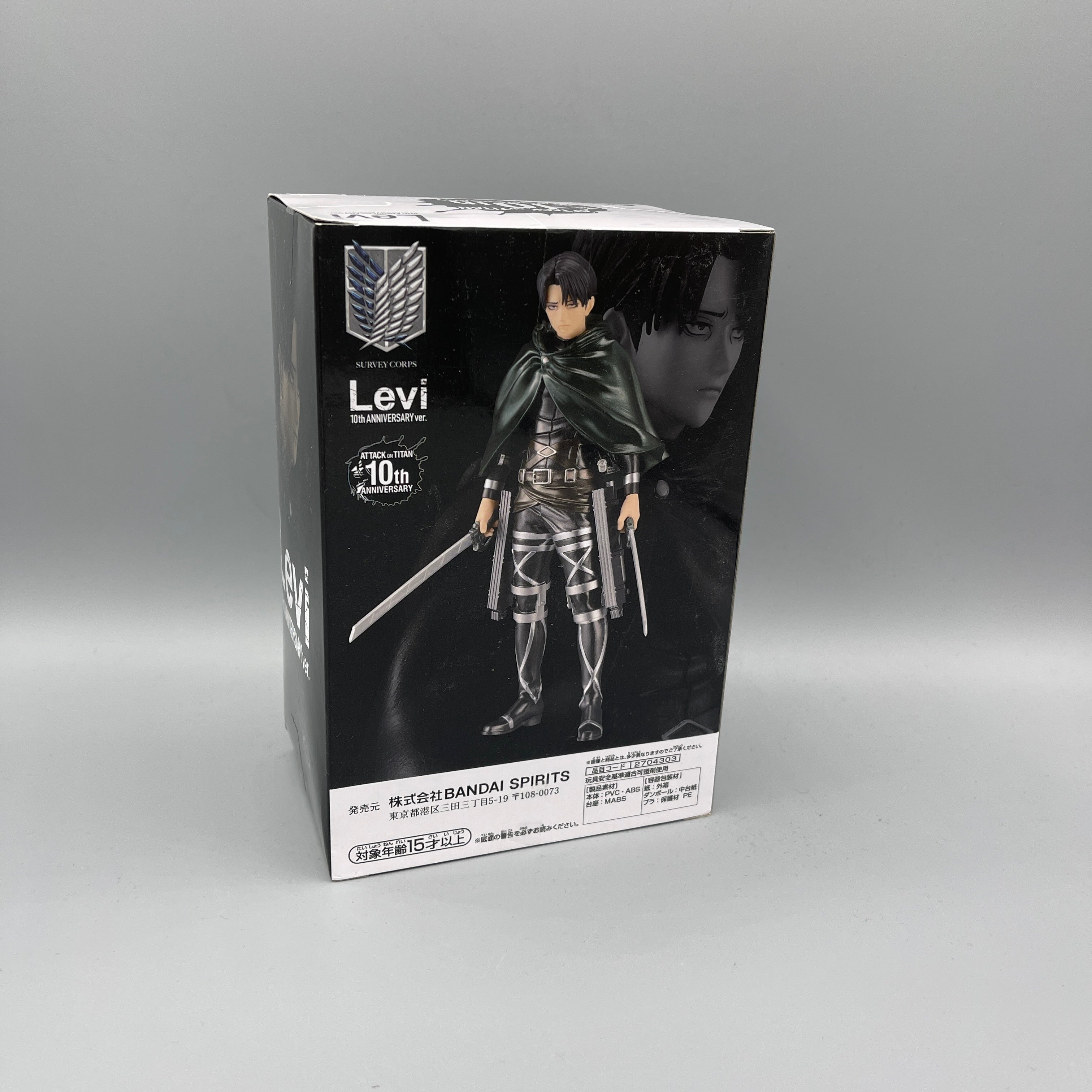 Bandai Banpresto Attack on Titan Final Season - Levi SPECIAL 10th Anniversary Figure