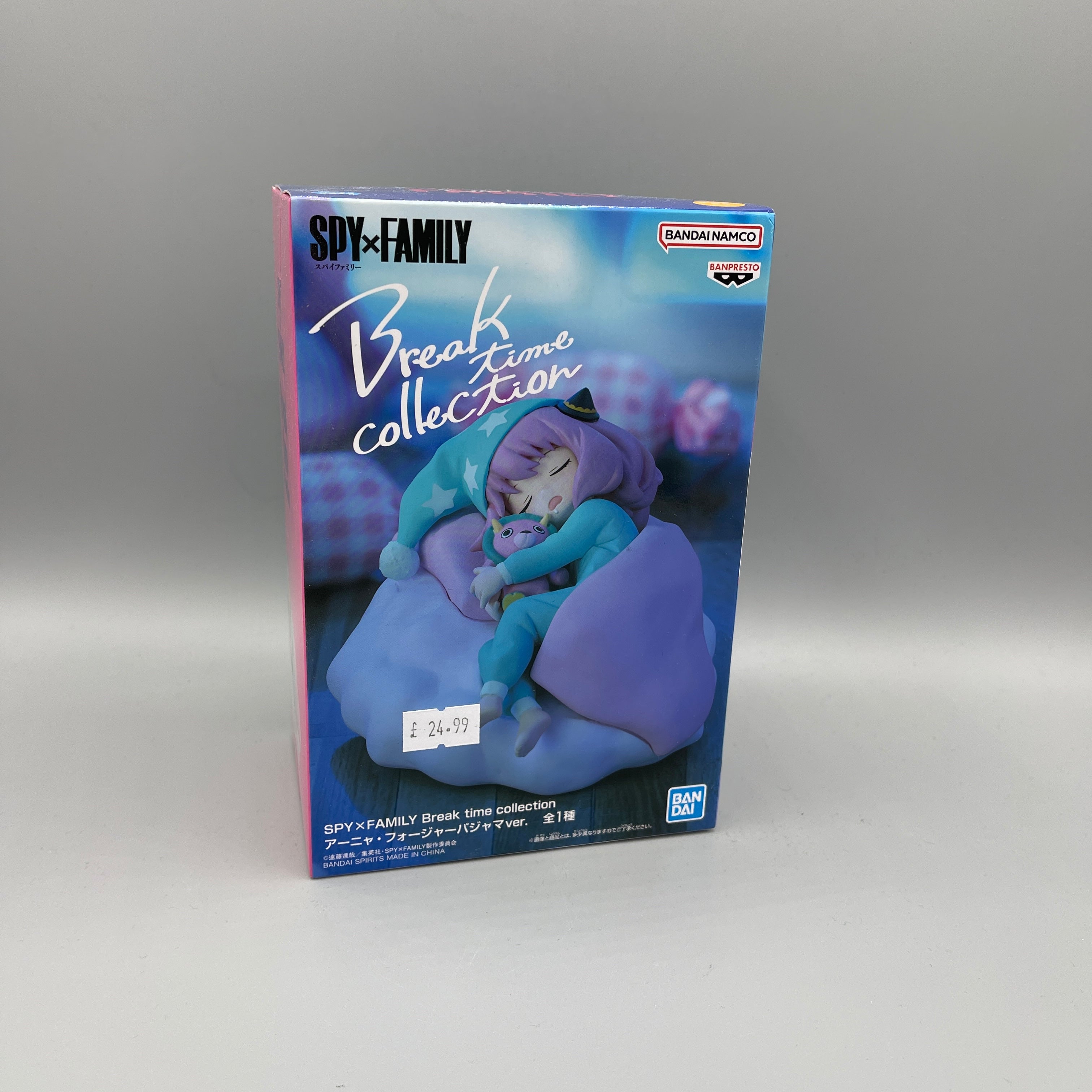 Bandai Banpresto SPY x FAMILY Break Time Collection Anya Forger Pajamas Ver. Figure
