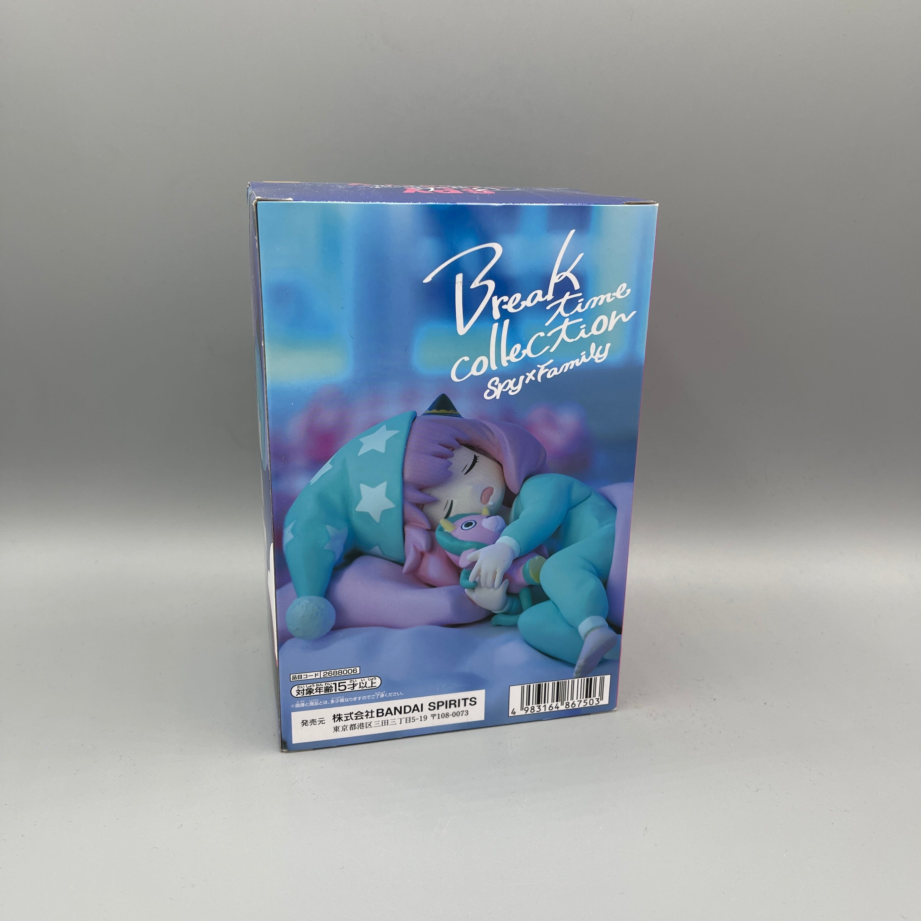 Bandai Banpresto SPY x FAMILY Break Time Collection Anya Forger Pajamas Ver. Figure