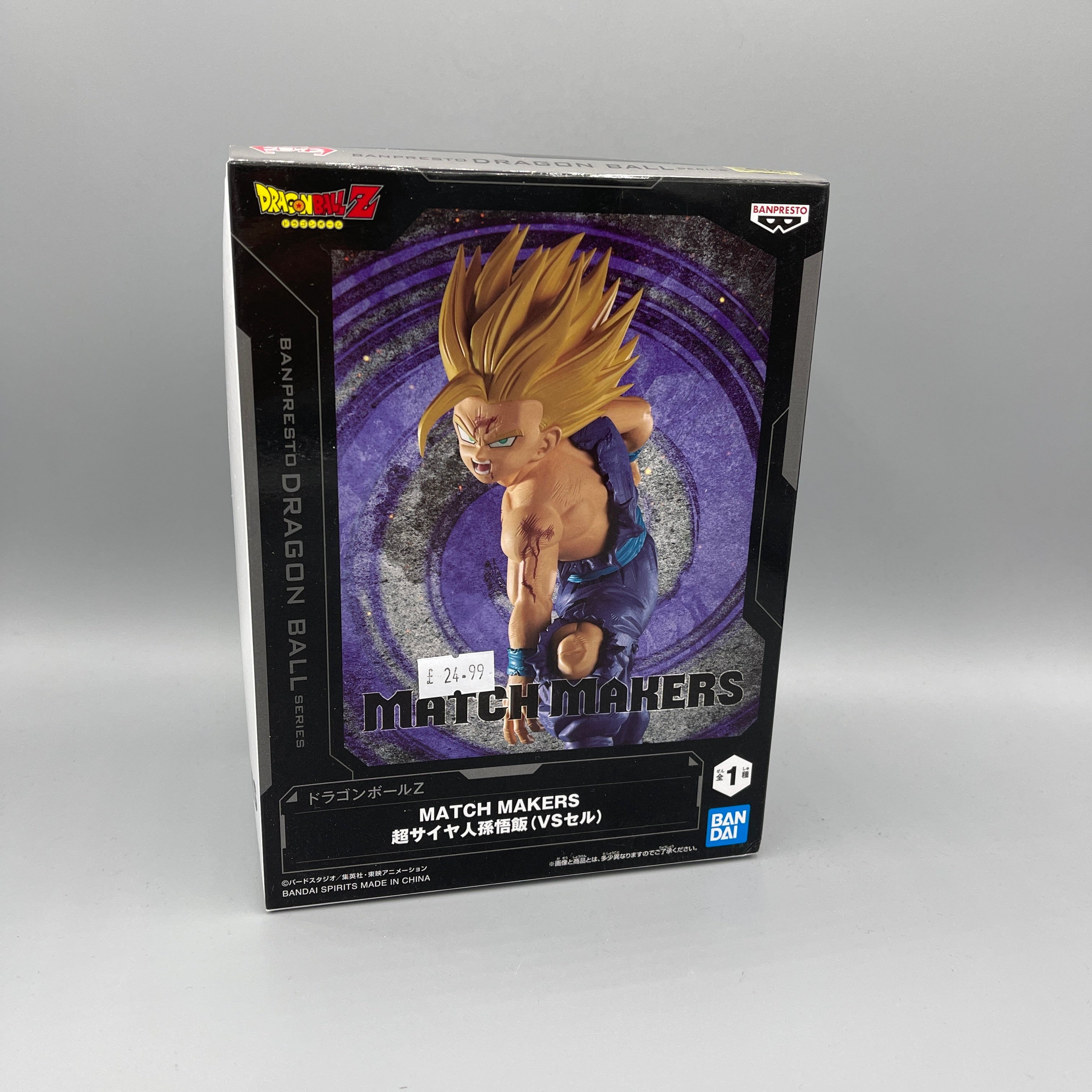Bandai Banpresto - Dragon Ball Z Match Makers Super Saiyan Gohan (vs. Cell) Figure