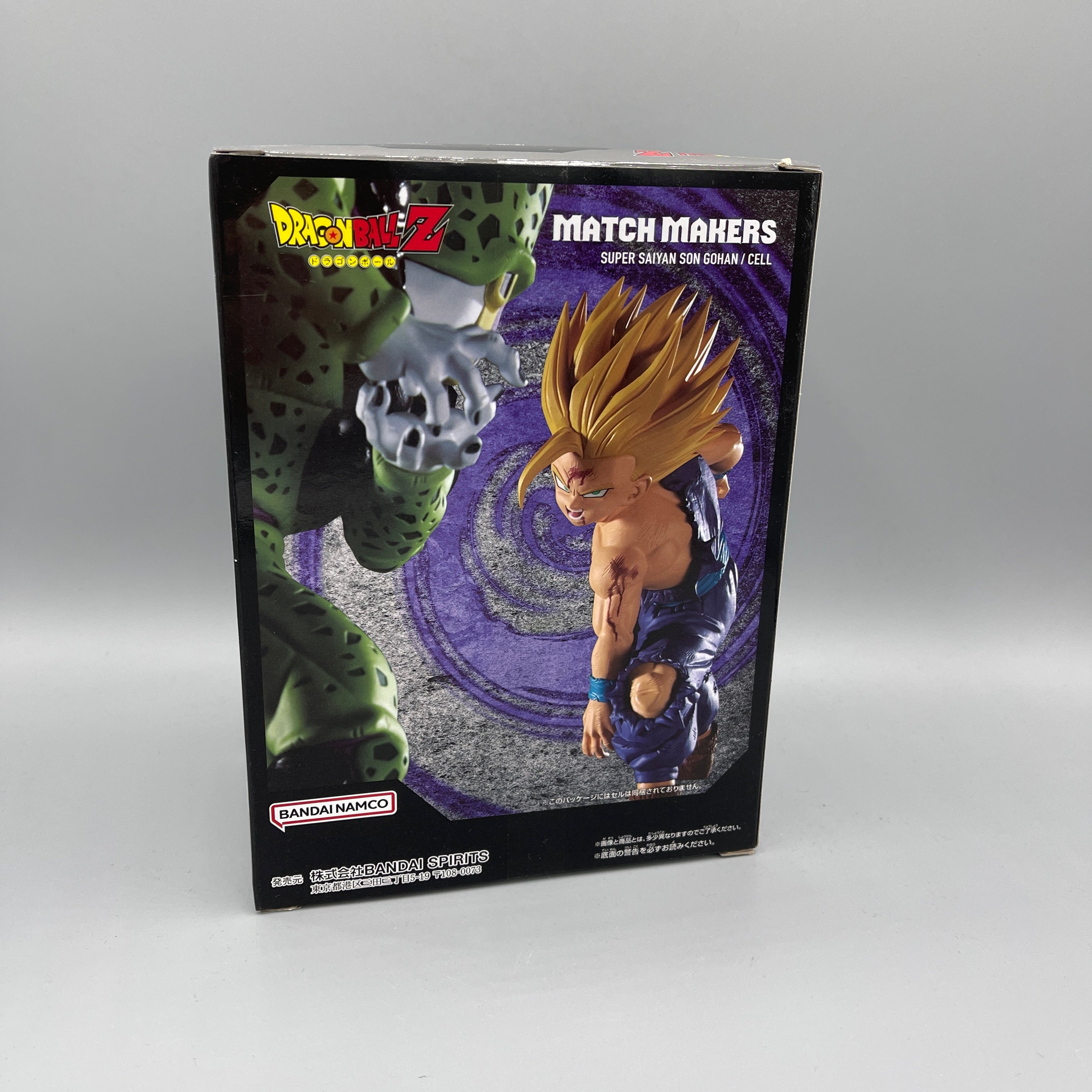 Bandai Banpresto - Dragon Ball Z Match Makers Super Saiyan Gohan (vs. Cell) Figure