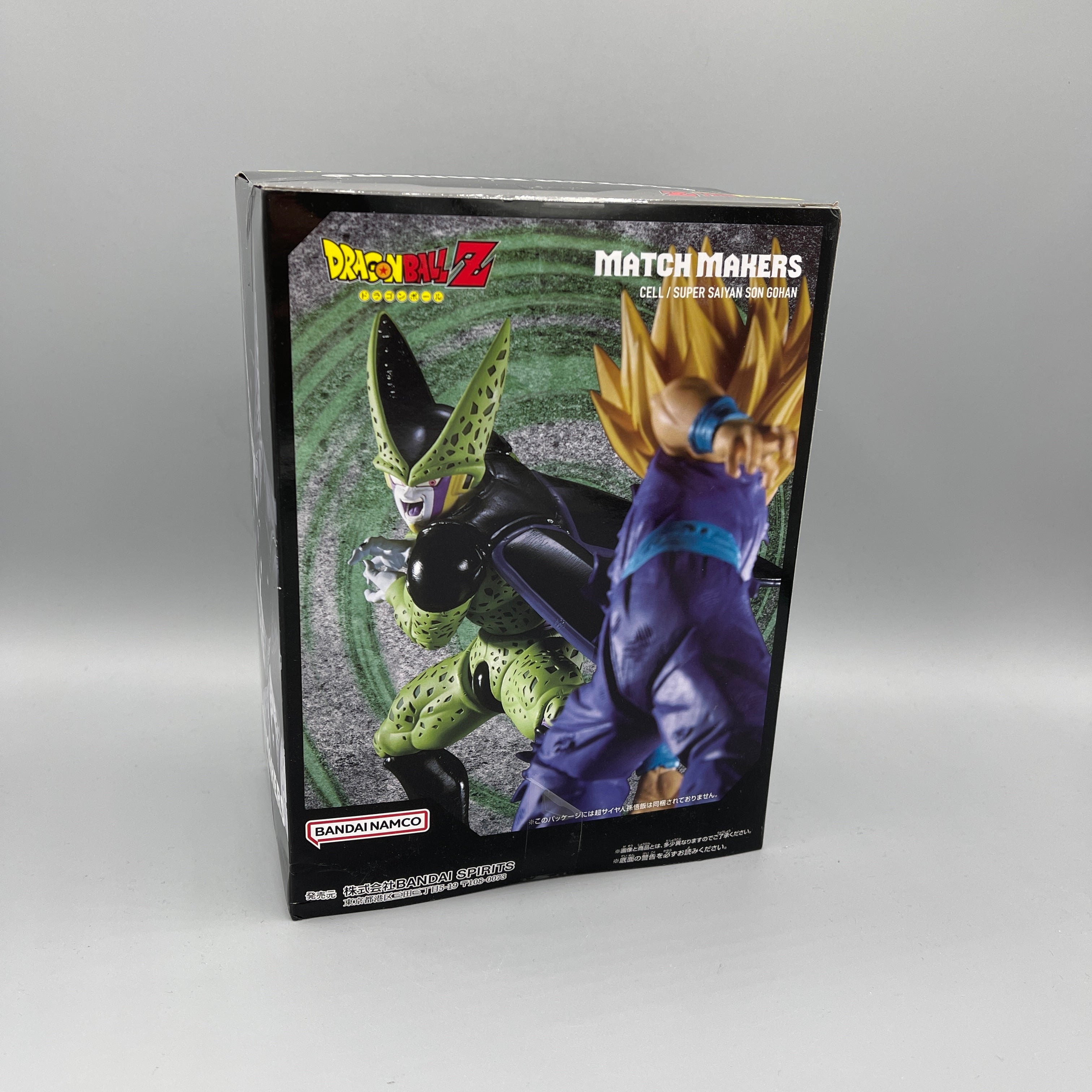 Bandai Banpresto - Dragon Ball Z Match Makers Cell (vs. Super Saiyan Gohan) Figure