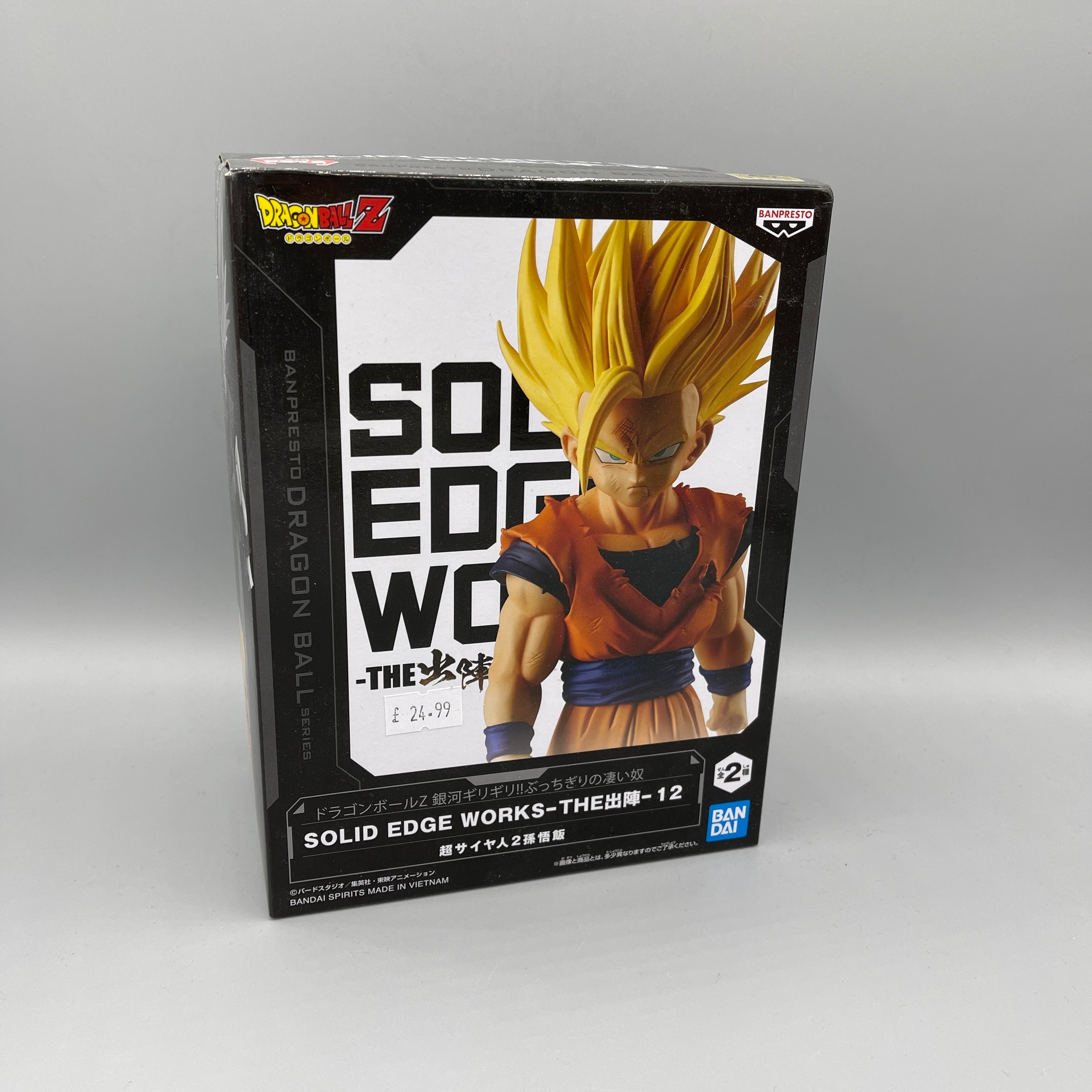 Bandai Banpresto - Dragon Ball Z Solid Edge Works Vol. 12 Super Saiyan 2 Son Gohan Figure