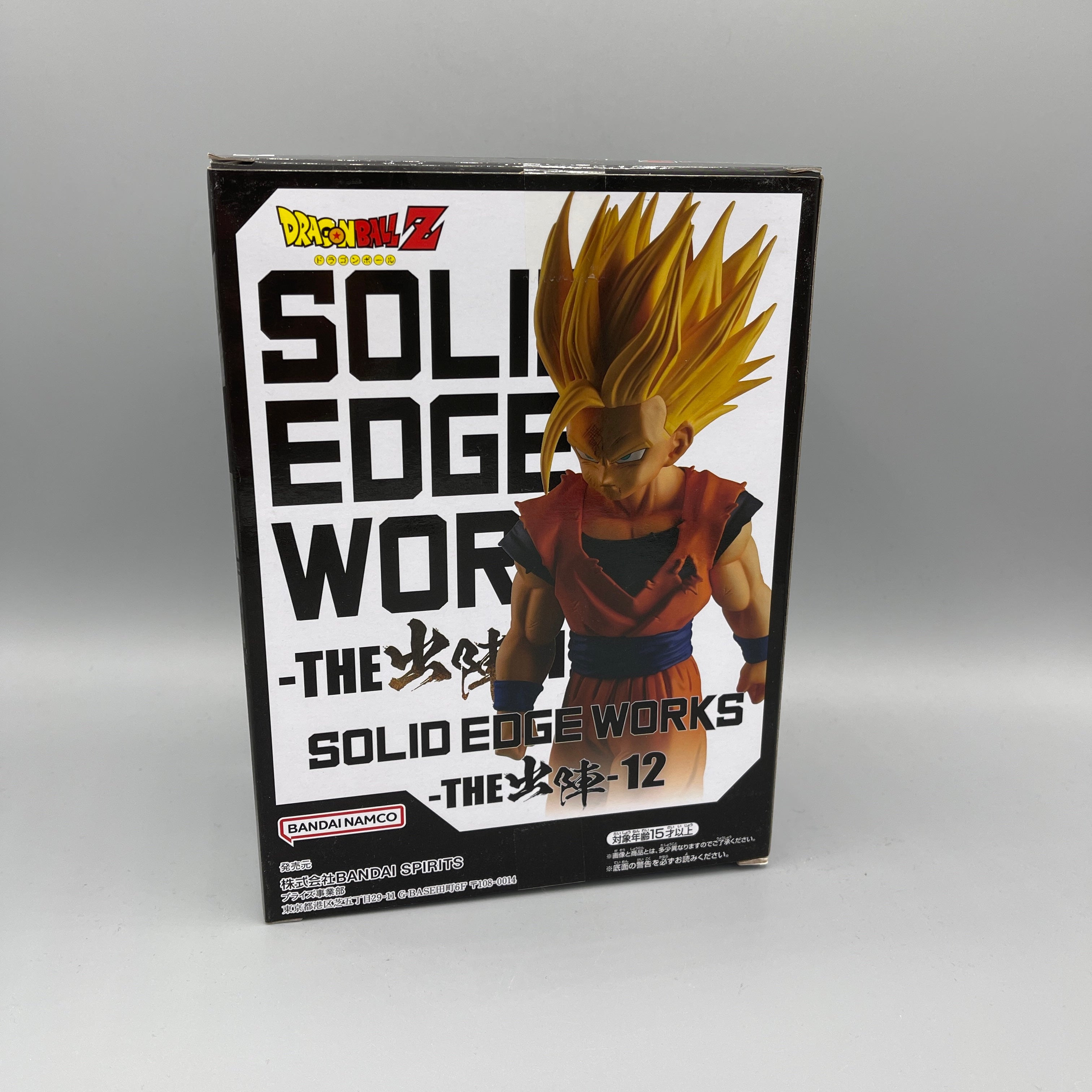 Bandai Banpresto - Dragon Ball Z Solid Edge Works Vol. 12 Super Saiyan 2 Son Gohan Figure