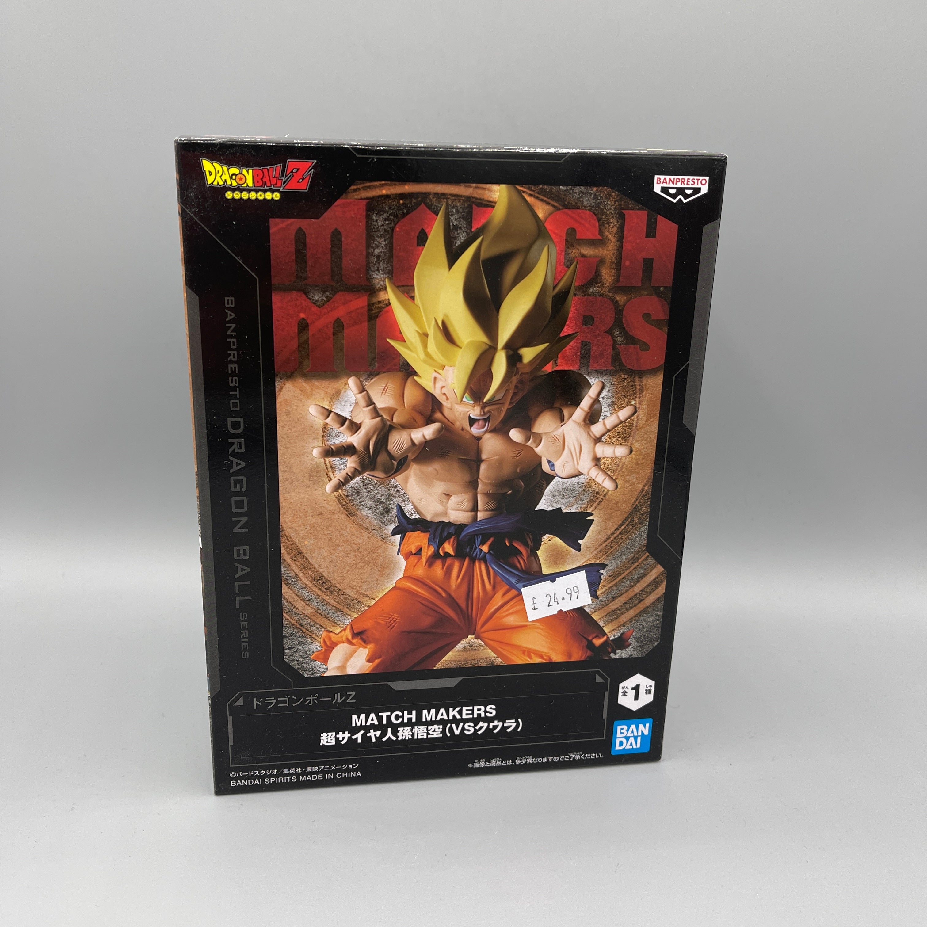 Bandai Banpresto - Dragon Ball Z - MATCH MAKERS Super Saiyan Son Goku (VS Cooler) Figure