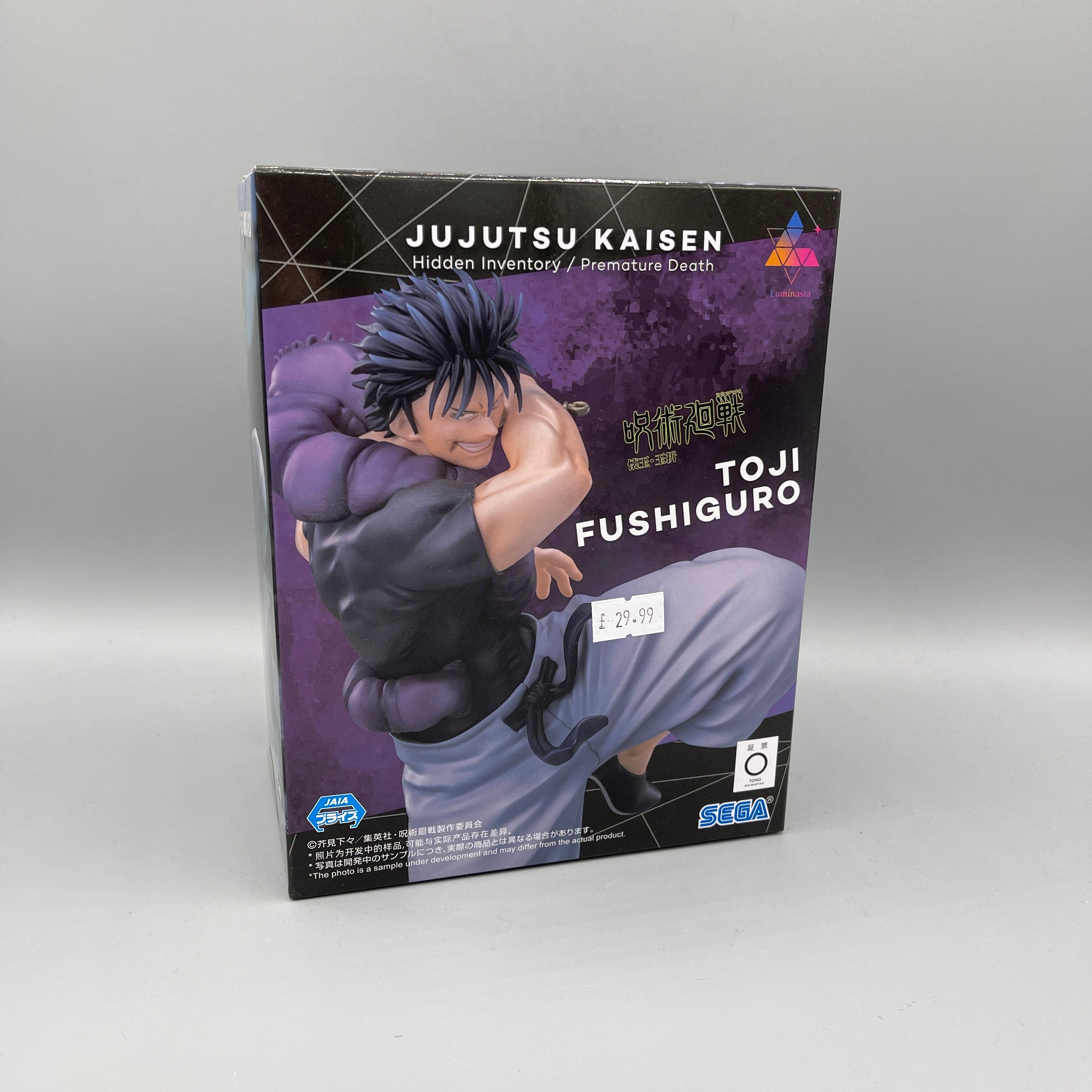 SEGA Luminasta - Jujutsu Kaisen Toji Fushiguro Toji Fushiguro (Heavenly Restriction) Figure