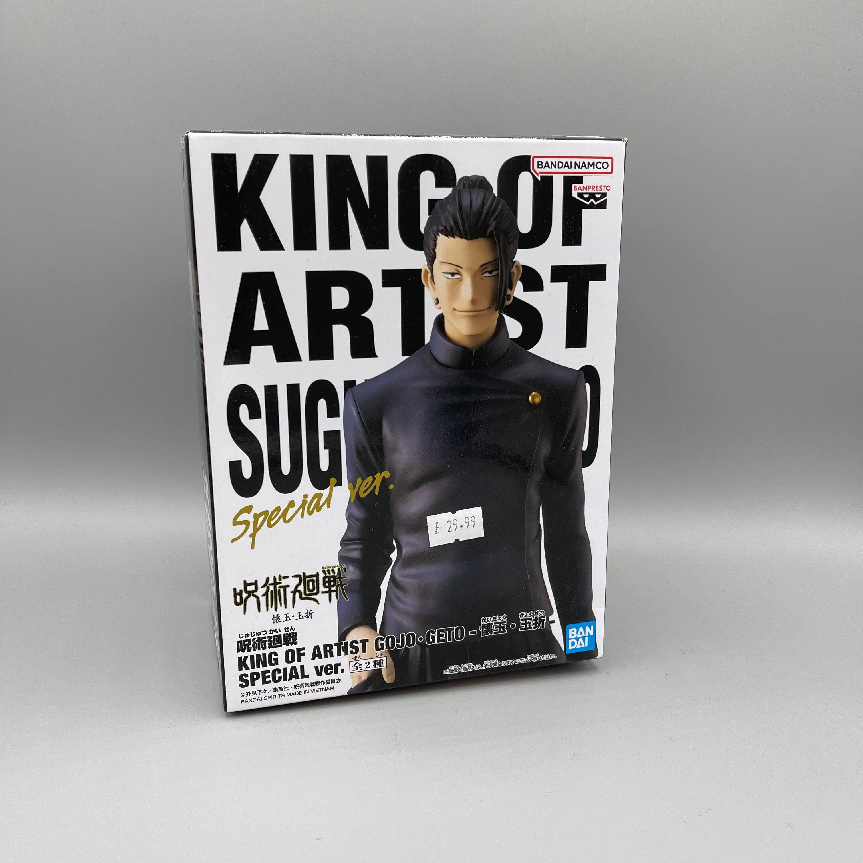 Bandai KING OF ARTIST Jujutsu Kaisen - Suguru Geto Hidden Inventory/Premature Death Figure Special Ver