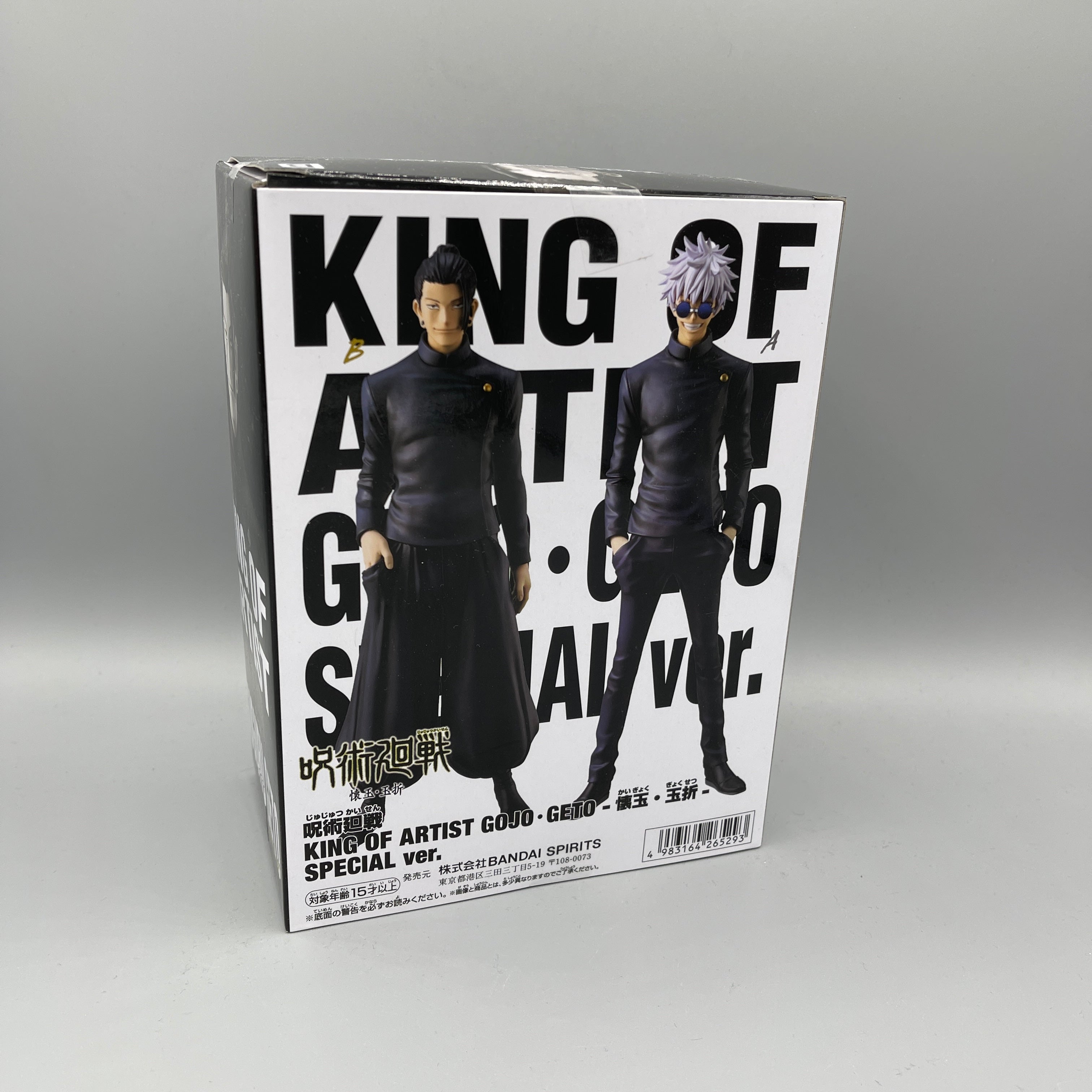 Bandai KING OF ARTIST Jujutsu Kaisen - Suguru Geto Hidden Inventory/Premature Death Figure Special Ver