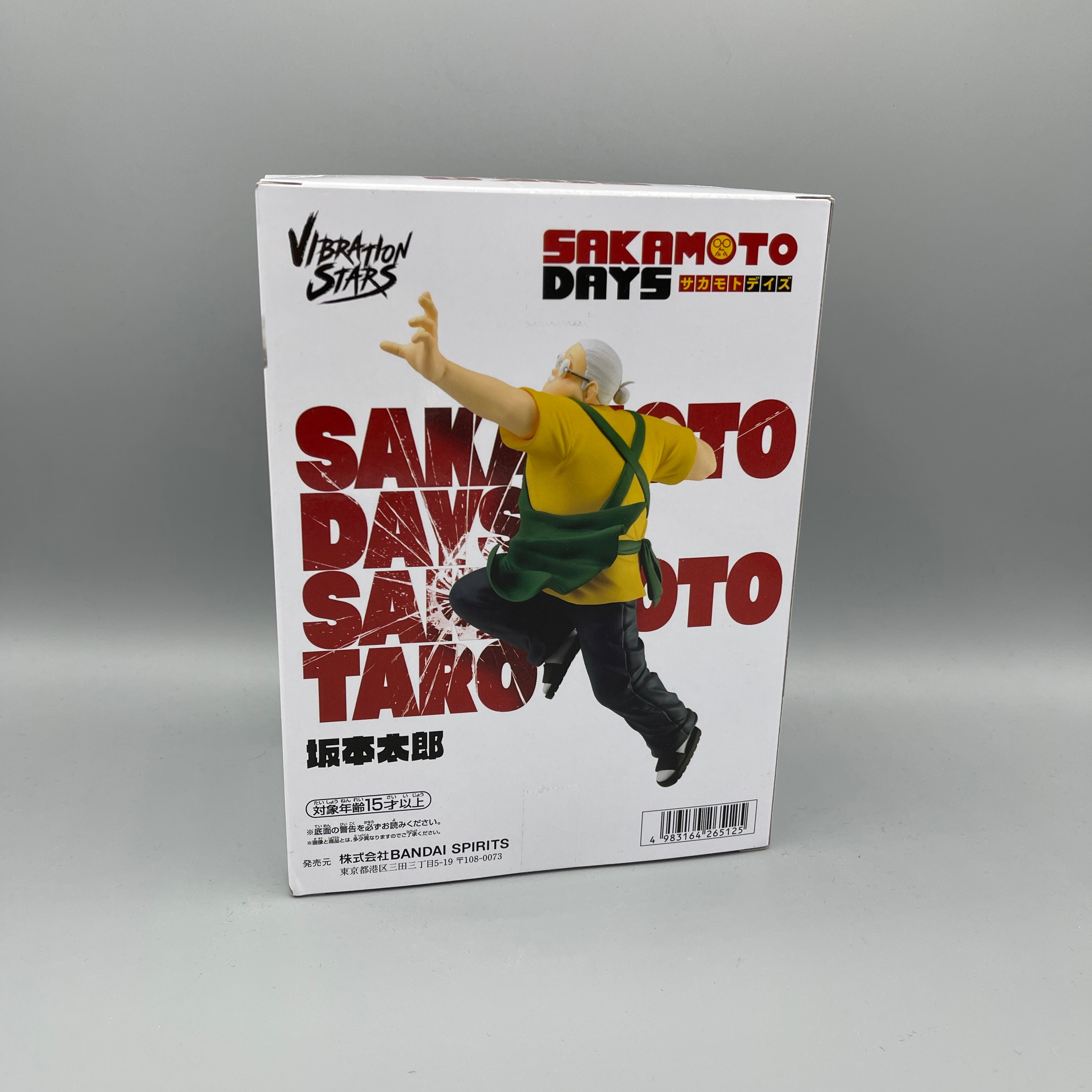Bandai Banpresto VIBRATION STARS - Sakamoto Days Sakamoto Taro Figure
