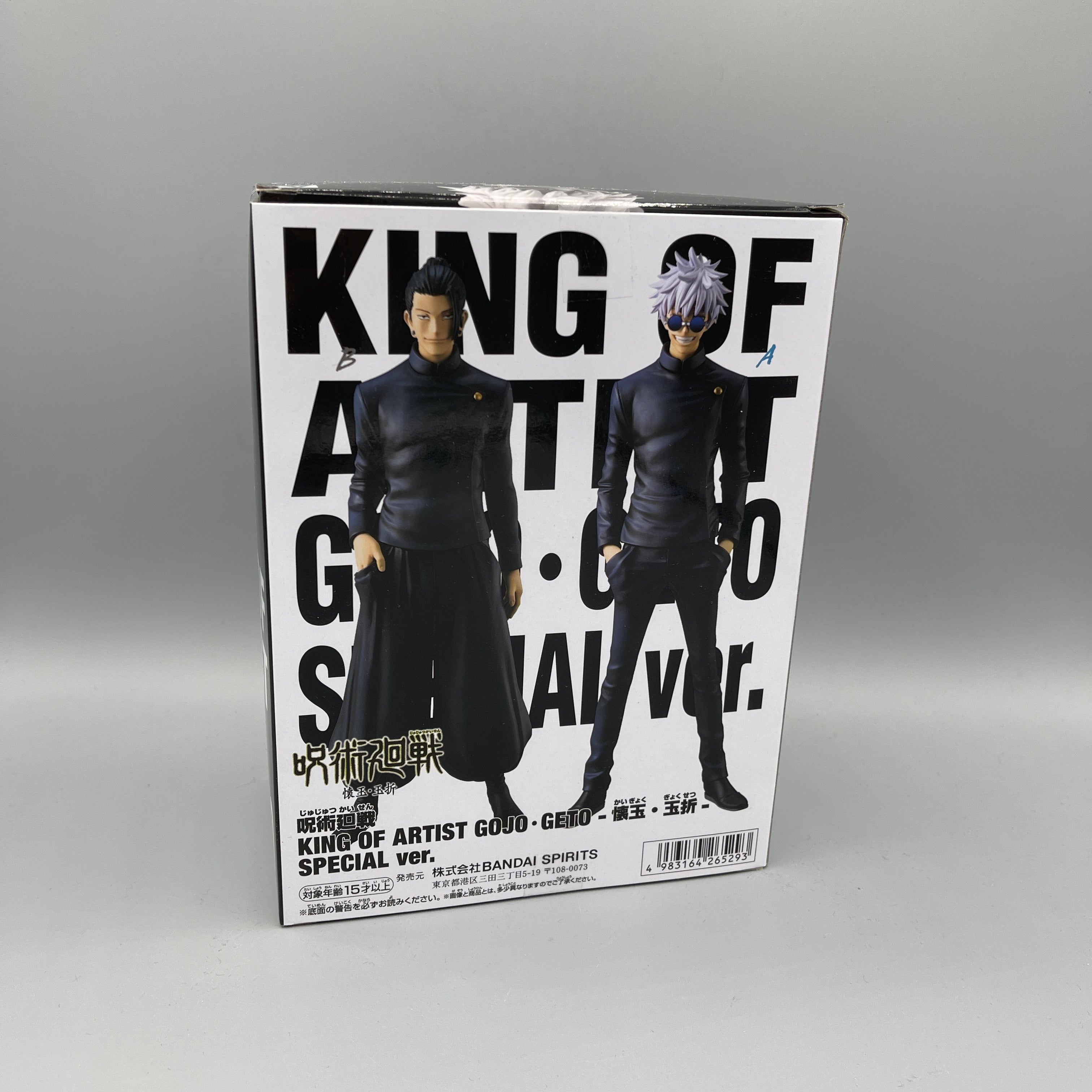 Bandai KING OF ARTIST Jujutsu Kaisen - Gojo Satoru Hidden Inventory/Premature Death Figure Special Ver