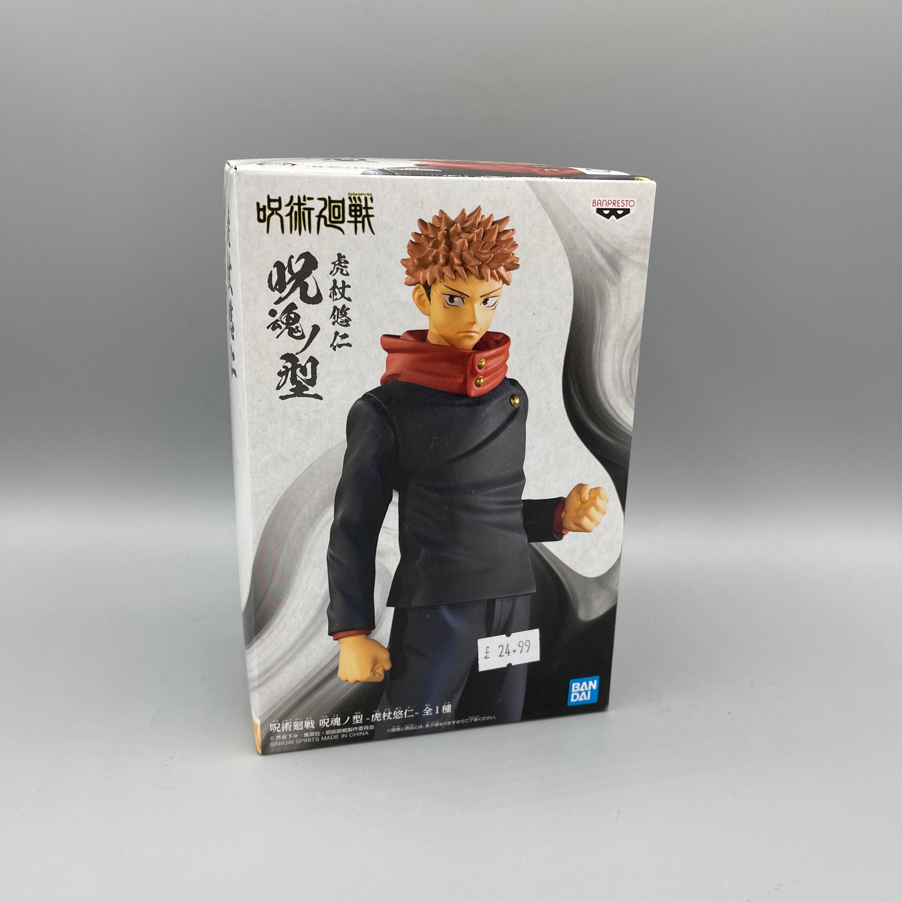 Bandai Banpresto Jujutsu Kaisen Figure Jukon no Kata Yuji Itadori Figure