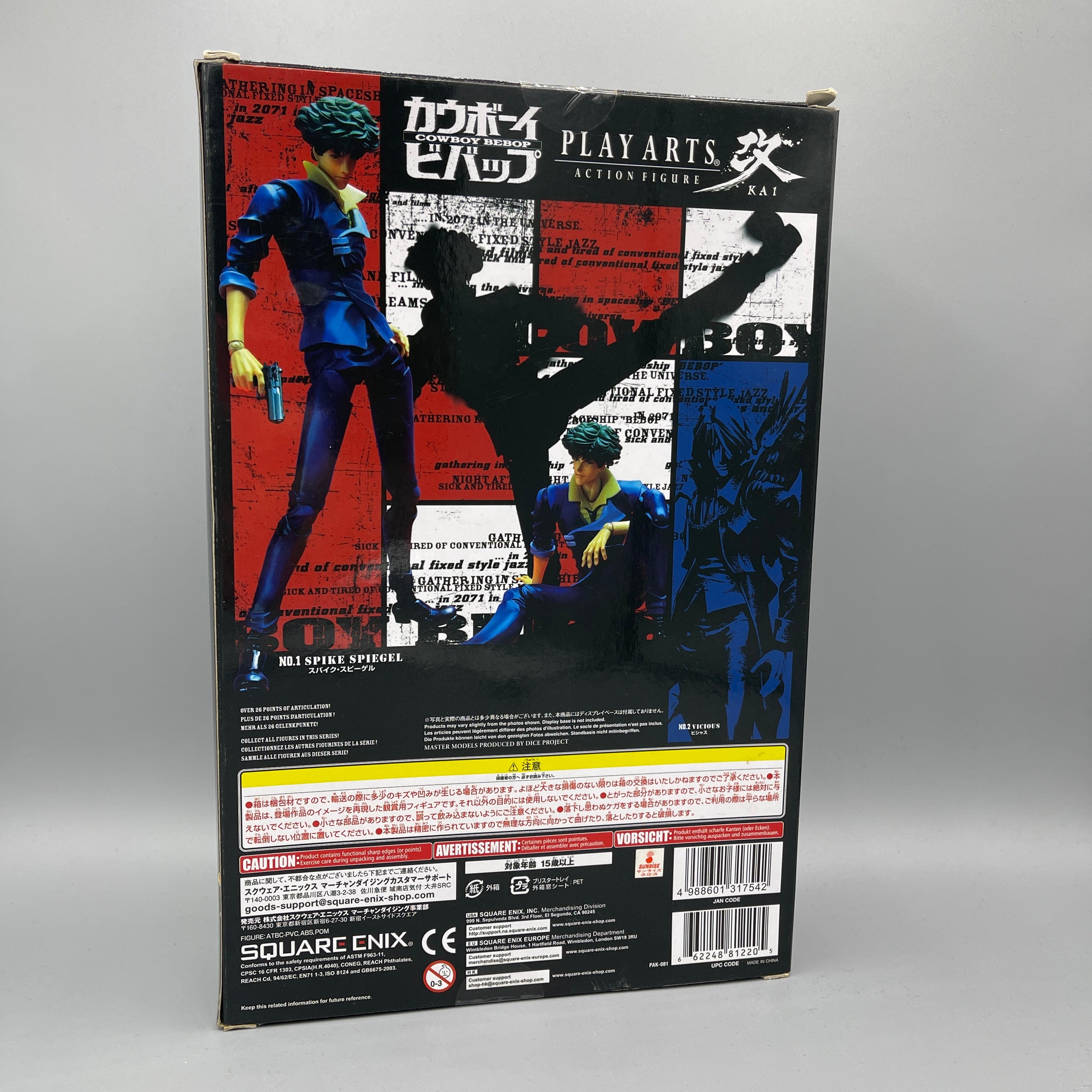 Square Enix Play Arts Kai - Cowboy Bebop - Spike Spiegel Action Figure