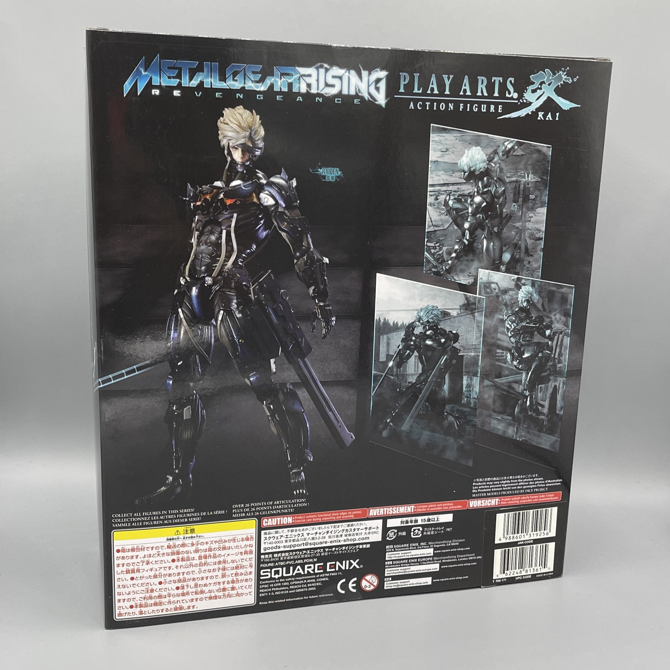 Square Enix Play Arts Kai - Metal Gear Rising: Revengeance - Raiden (Custom Body Yellow) Action Figure
